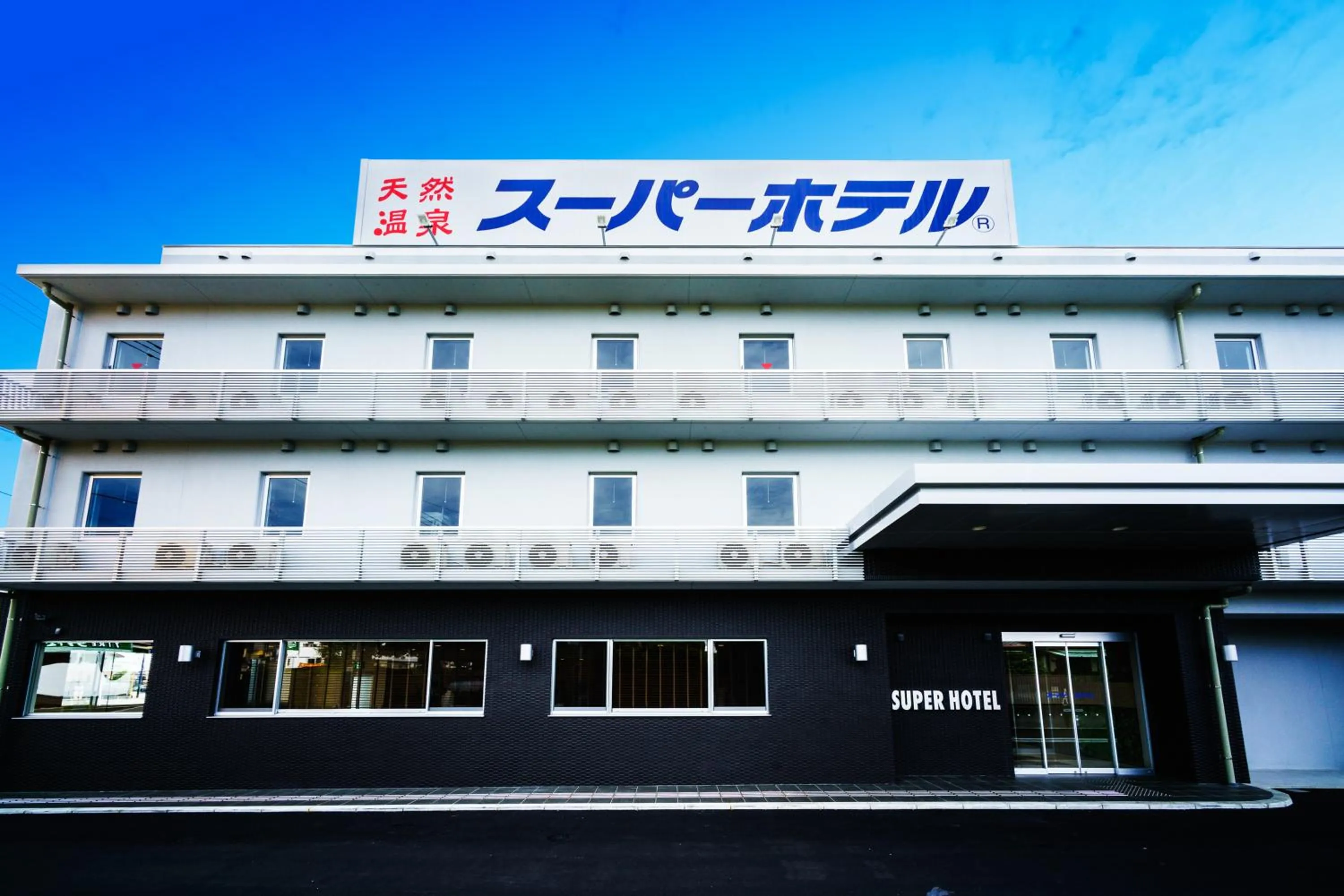 Facade/entrance in Super Hotel Fujinomiya