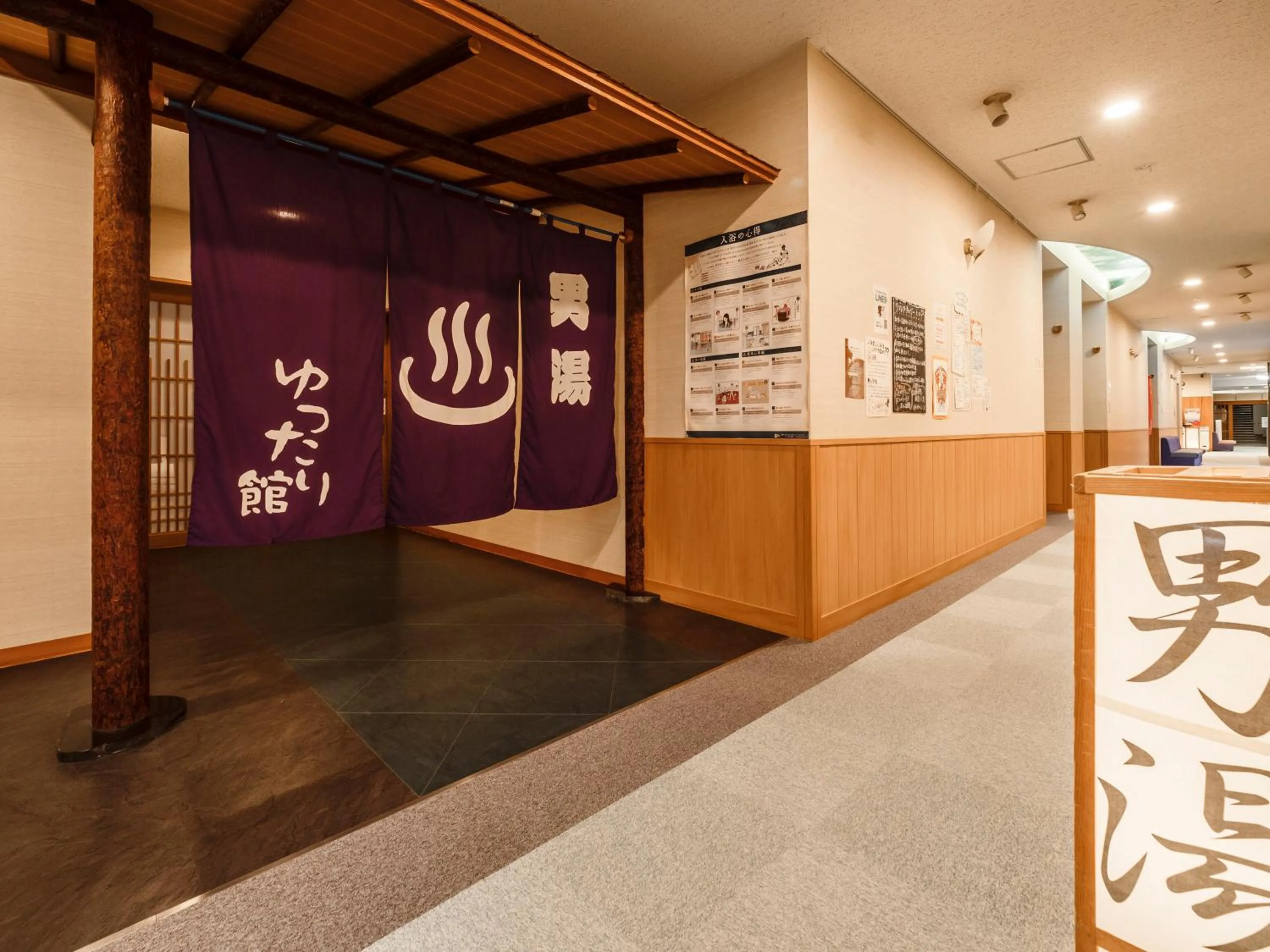 Hot Spring Bath in SPA HOTEL YUTTARIKAN