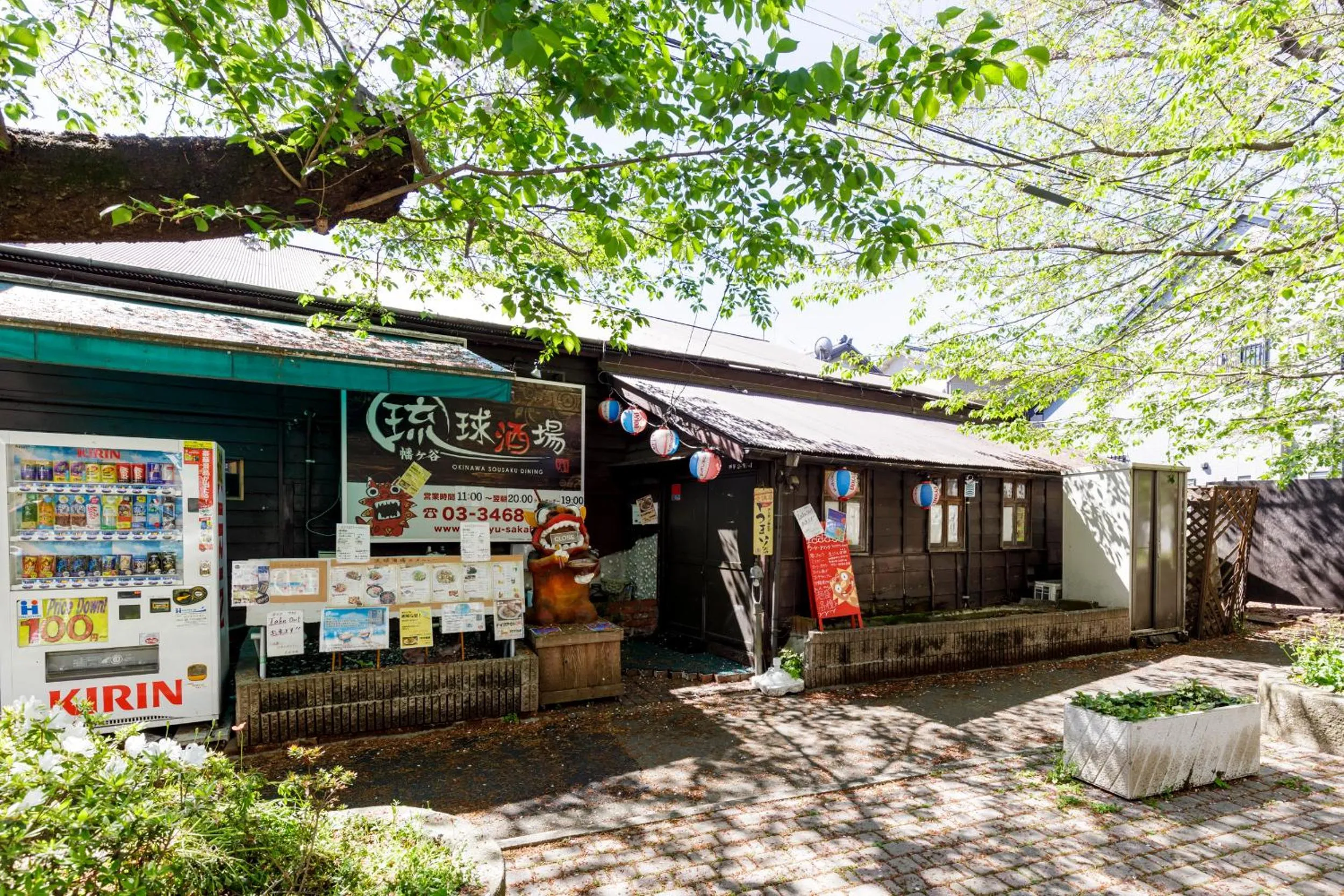 tefu yoyogi uehara 101 - good design award -