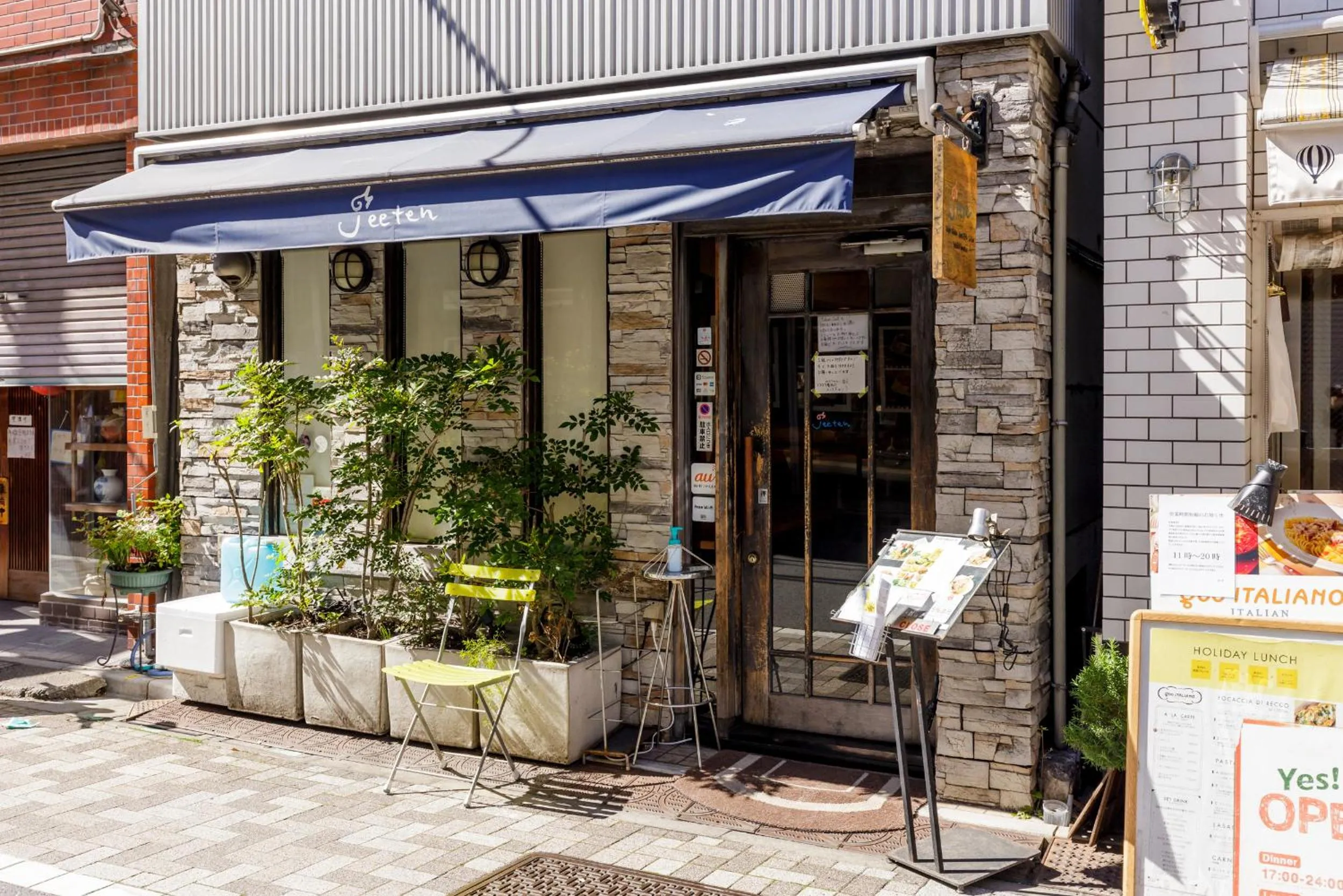 tefu yoyogi uehara 101 - good design award -