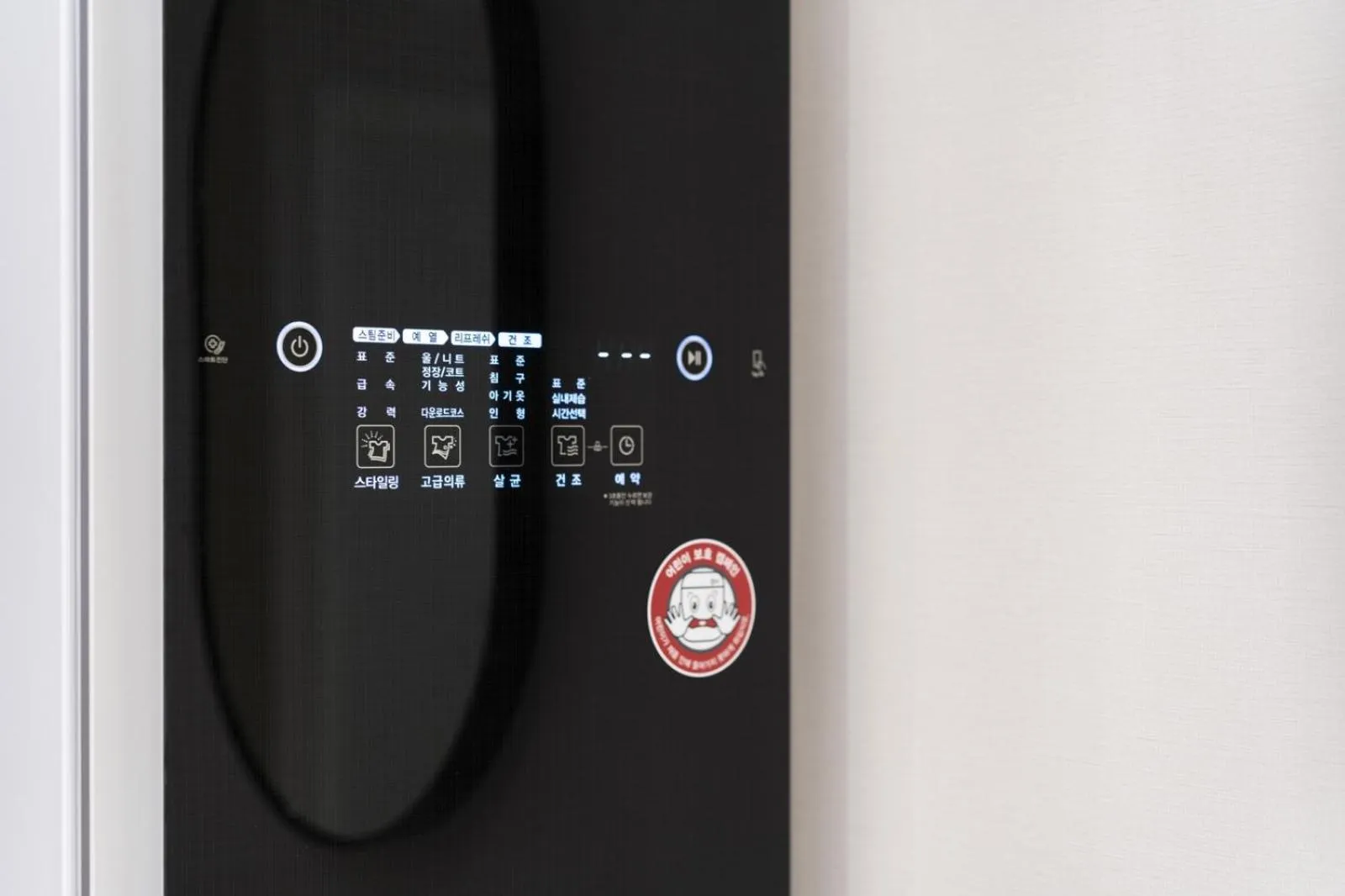 Goyo37 Hotel Osan by Aank