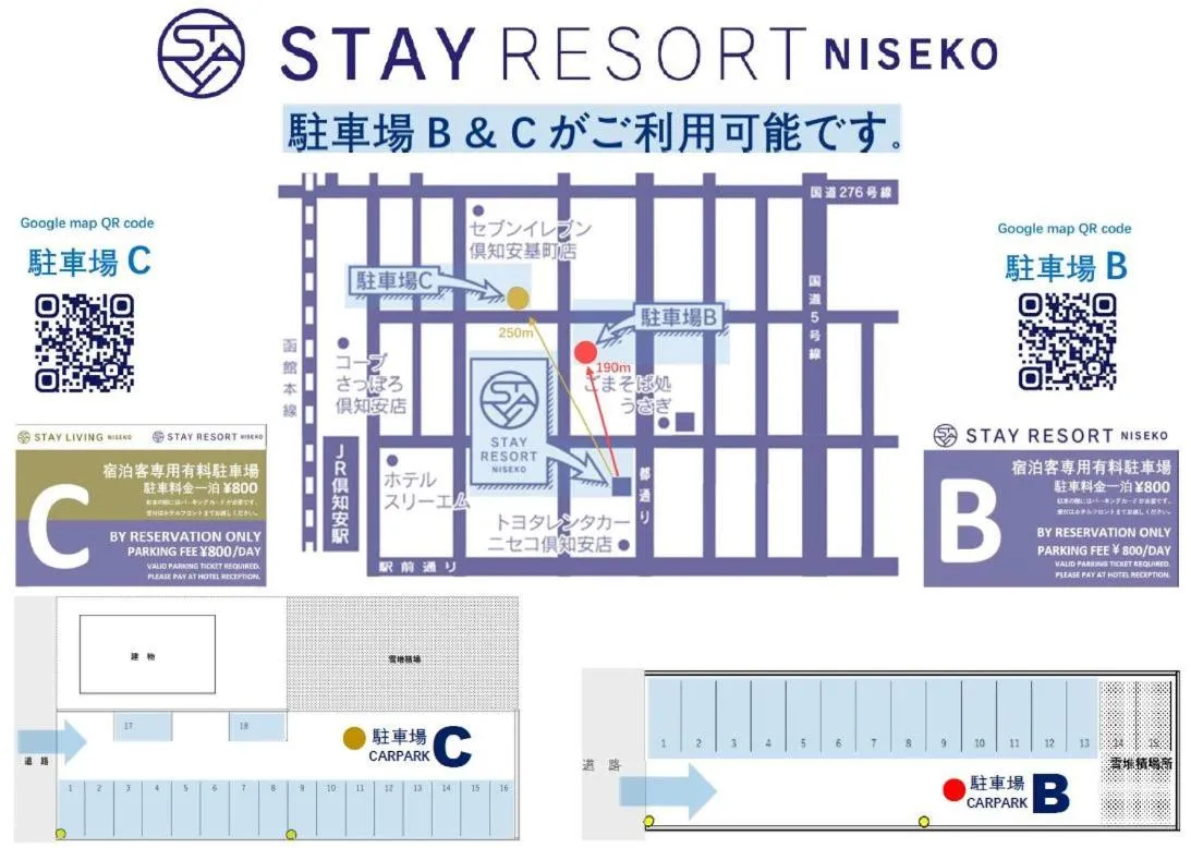 STAY RESORT NISEKO