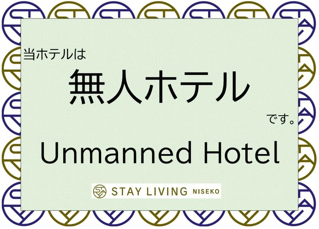STAY LIVING NISEKO