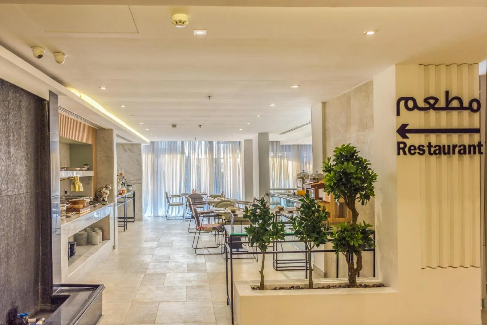 Restaurant/places to eat in Ewaa Express Hotel - Al Rawda