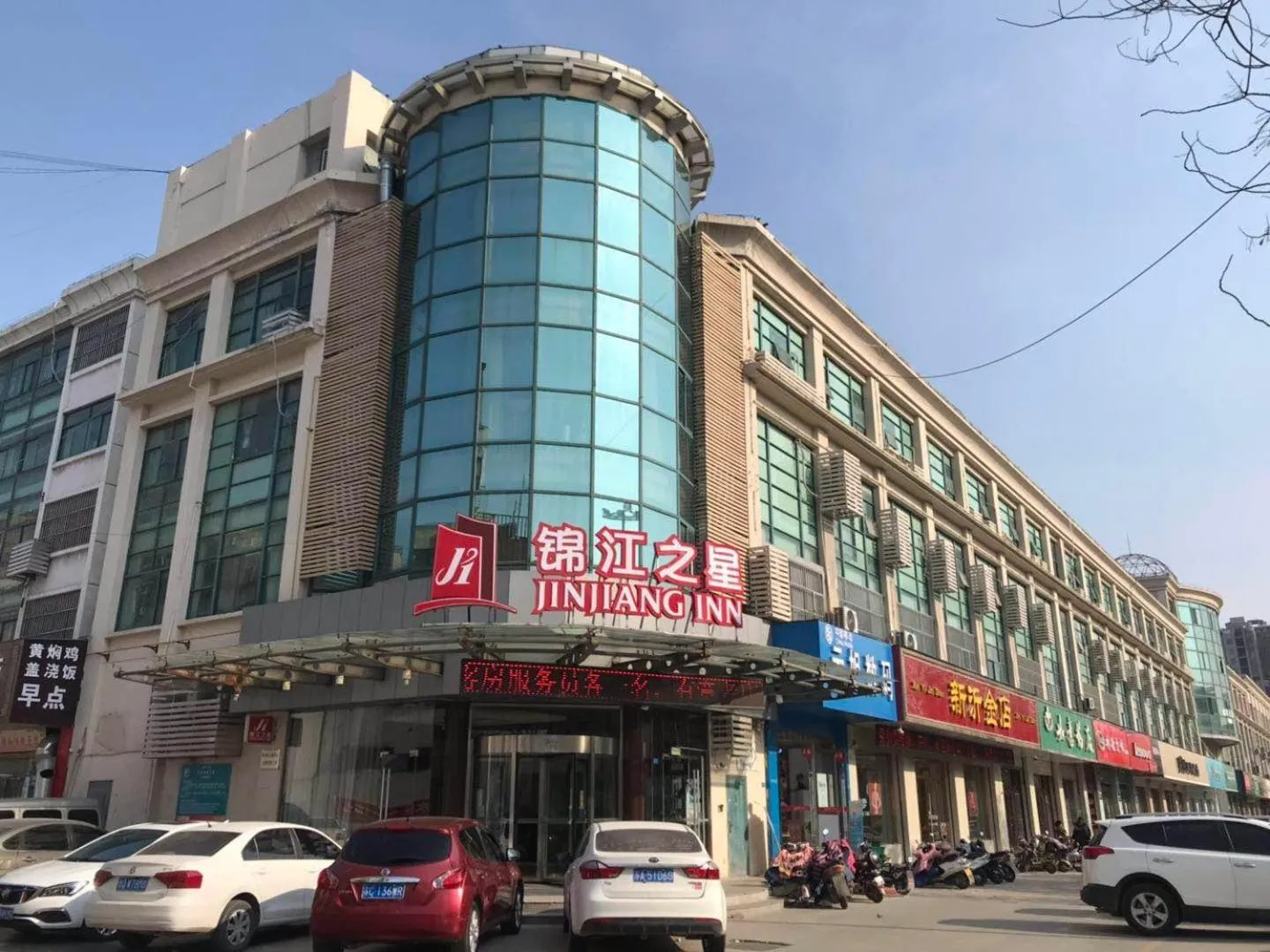 Jinjiang Inn Xuzhou Xinyi Municipal Government