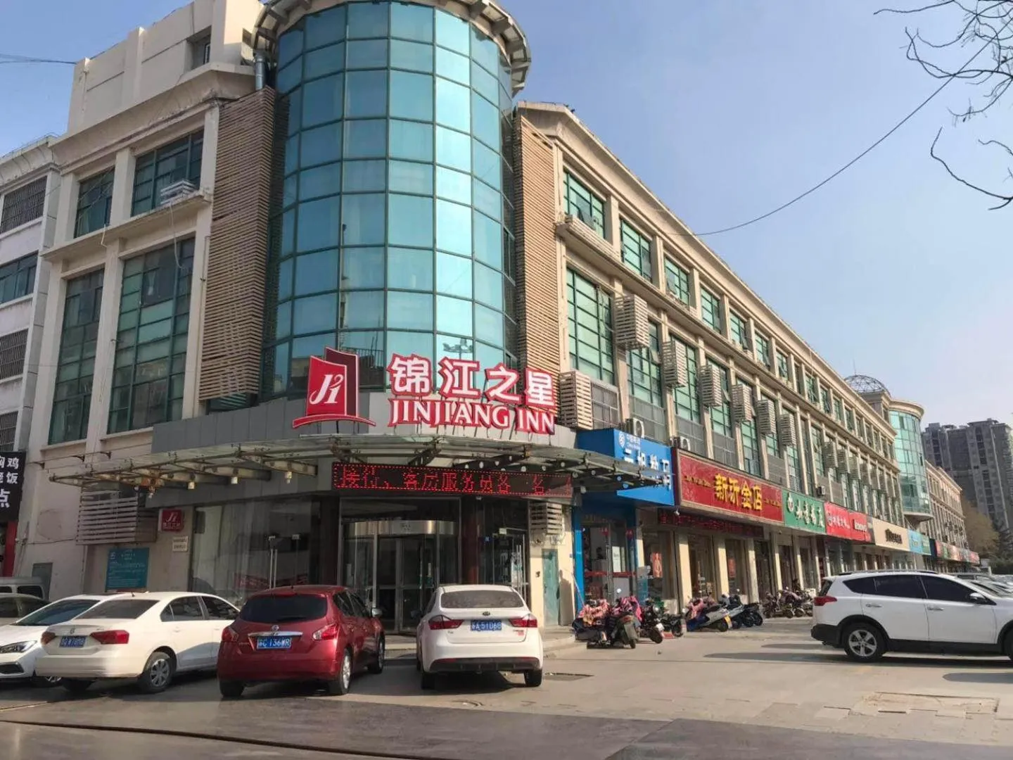 Jinjiang Inn Xuzhou Xinyi Municipal Government