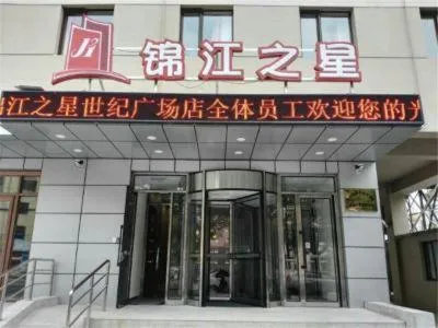 Jinjiang Inn Yingkou Port Authority Bayuquan Century Plaza