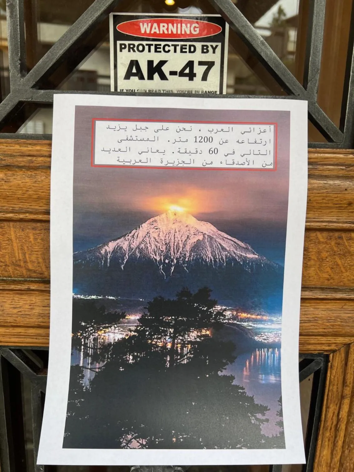 Property building in Hotel Fassbind Beausite