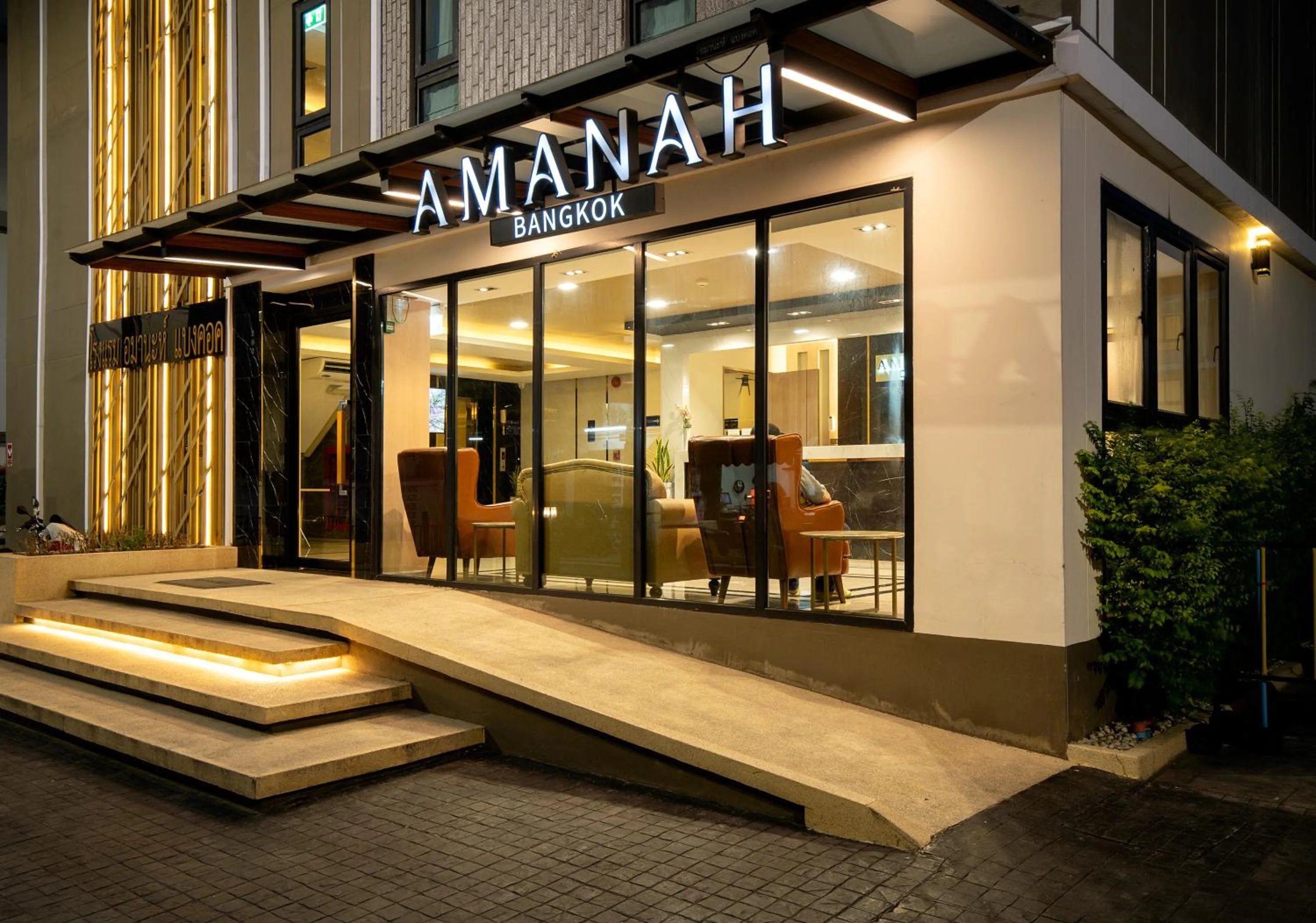 Property building in Amanah Bangkok Hotel