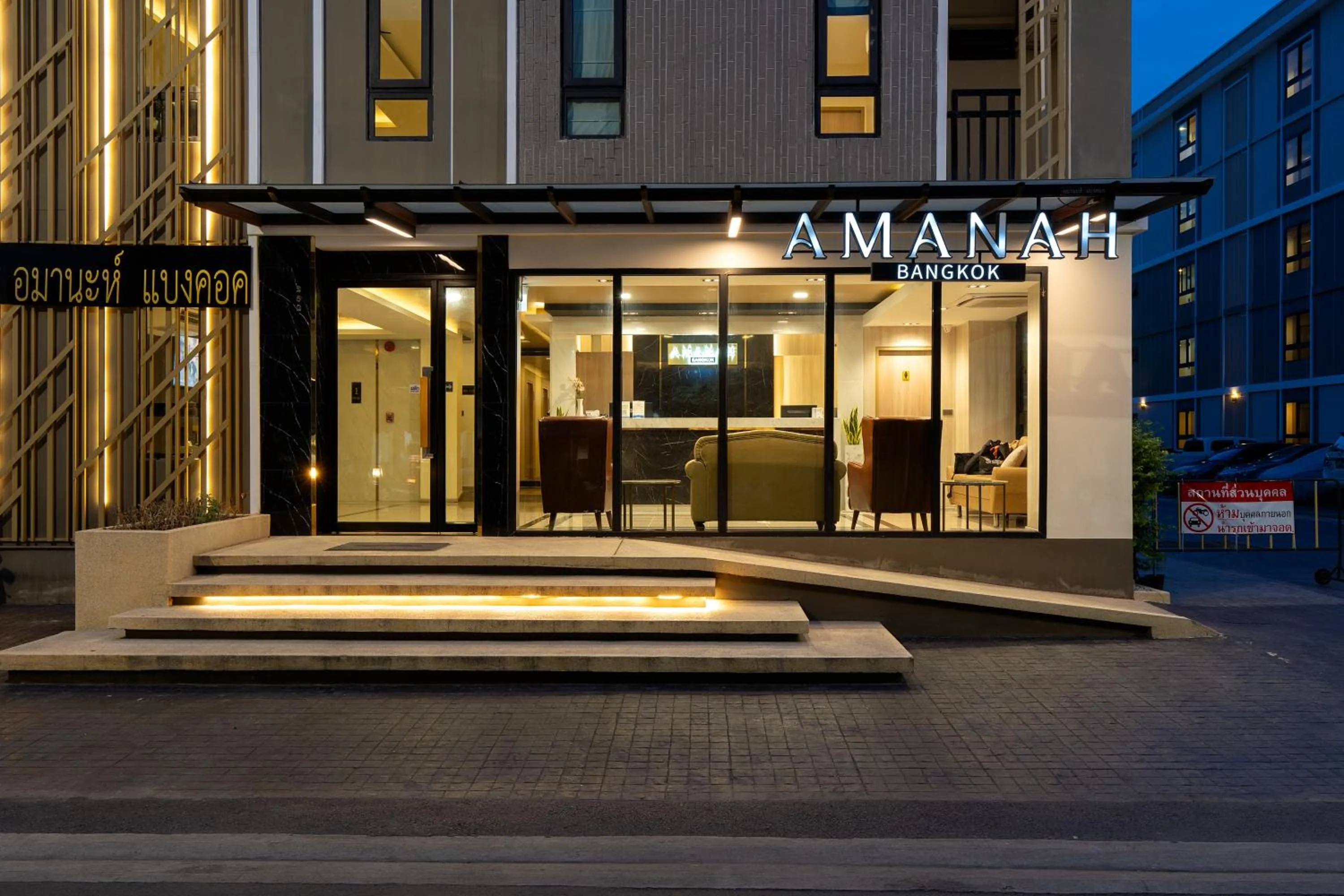 Property building in Amanah Bangkok Hotel