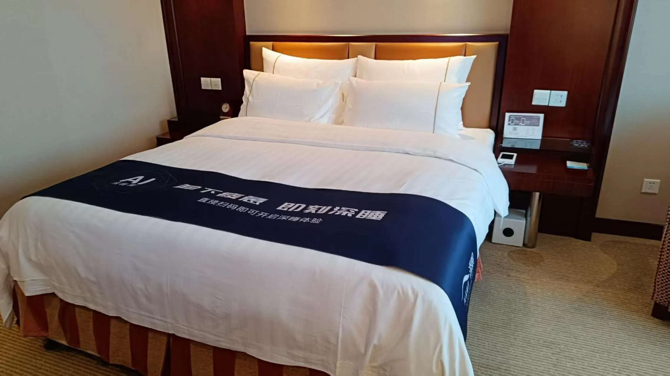 Bed in Jianguo Hotel Shanghai