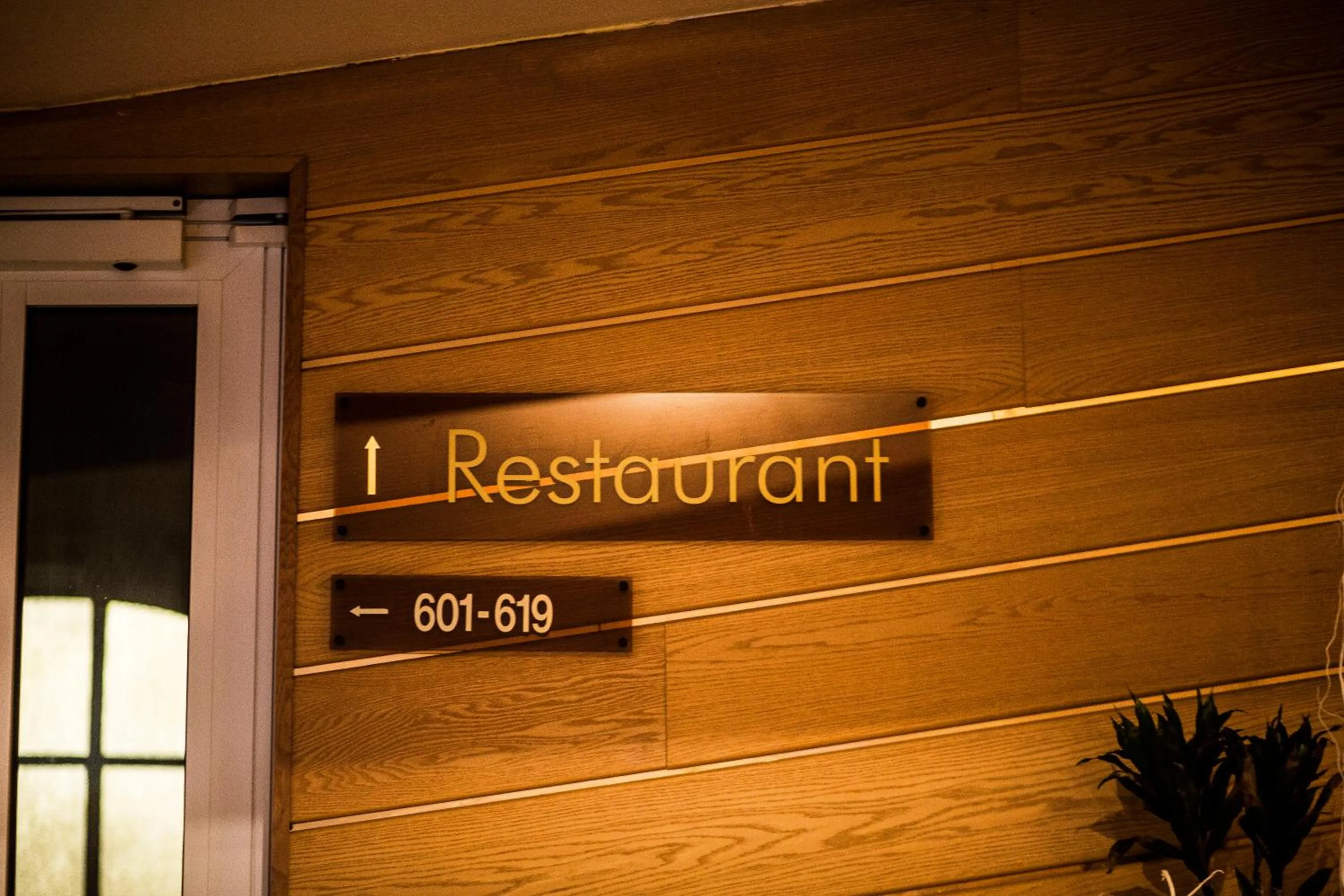 Lobby or reception in Hotel Stadt Peine