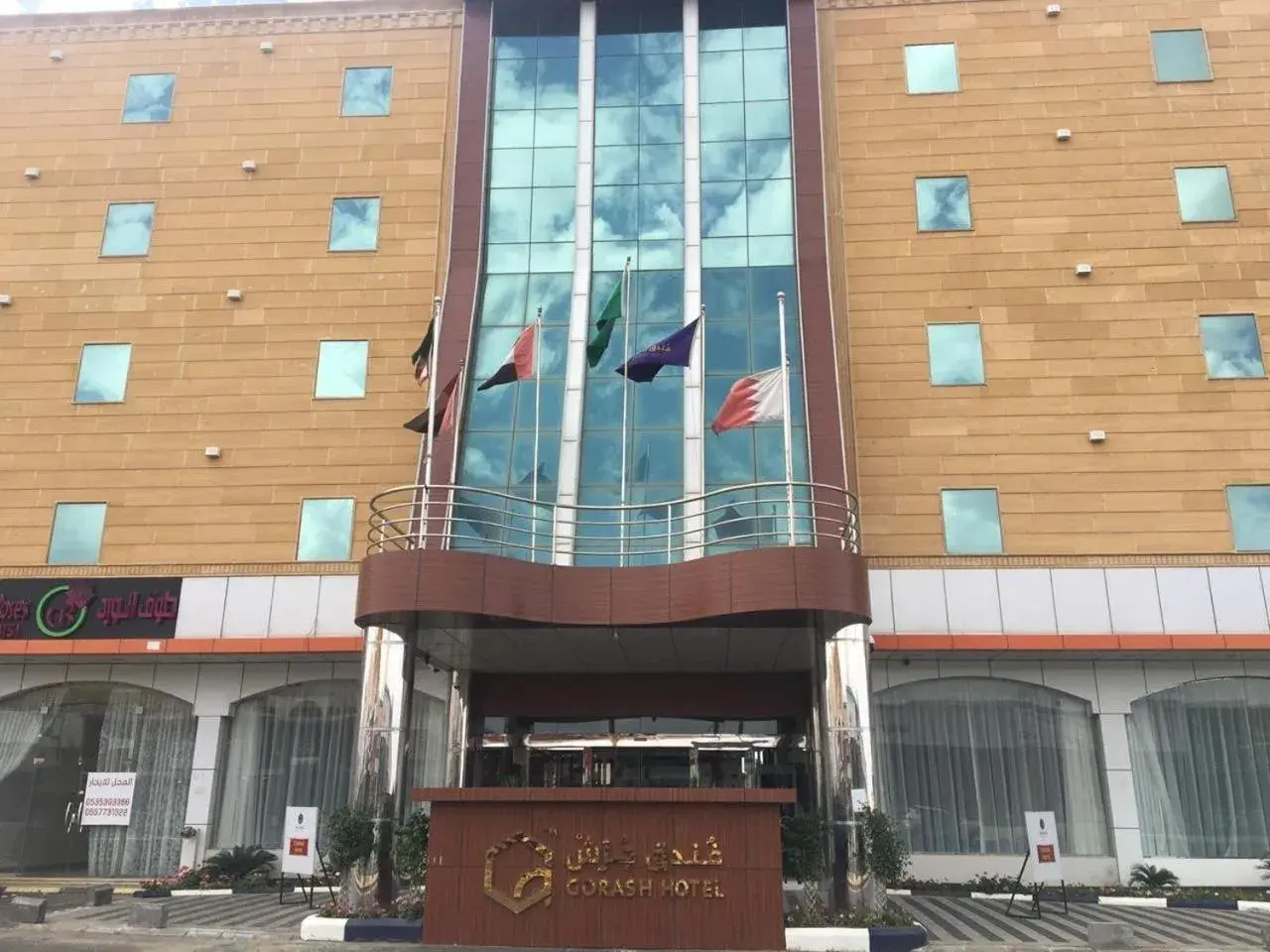 Gorash Hotel Gorash Hotel