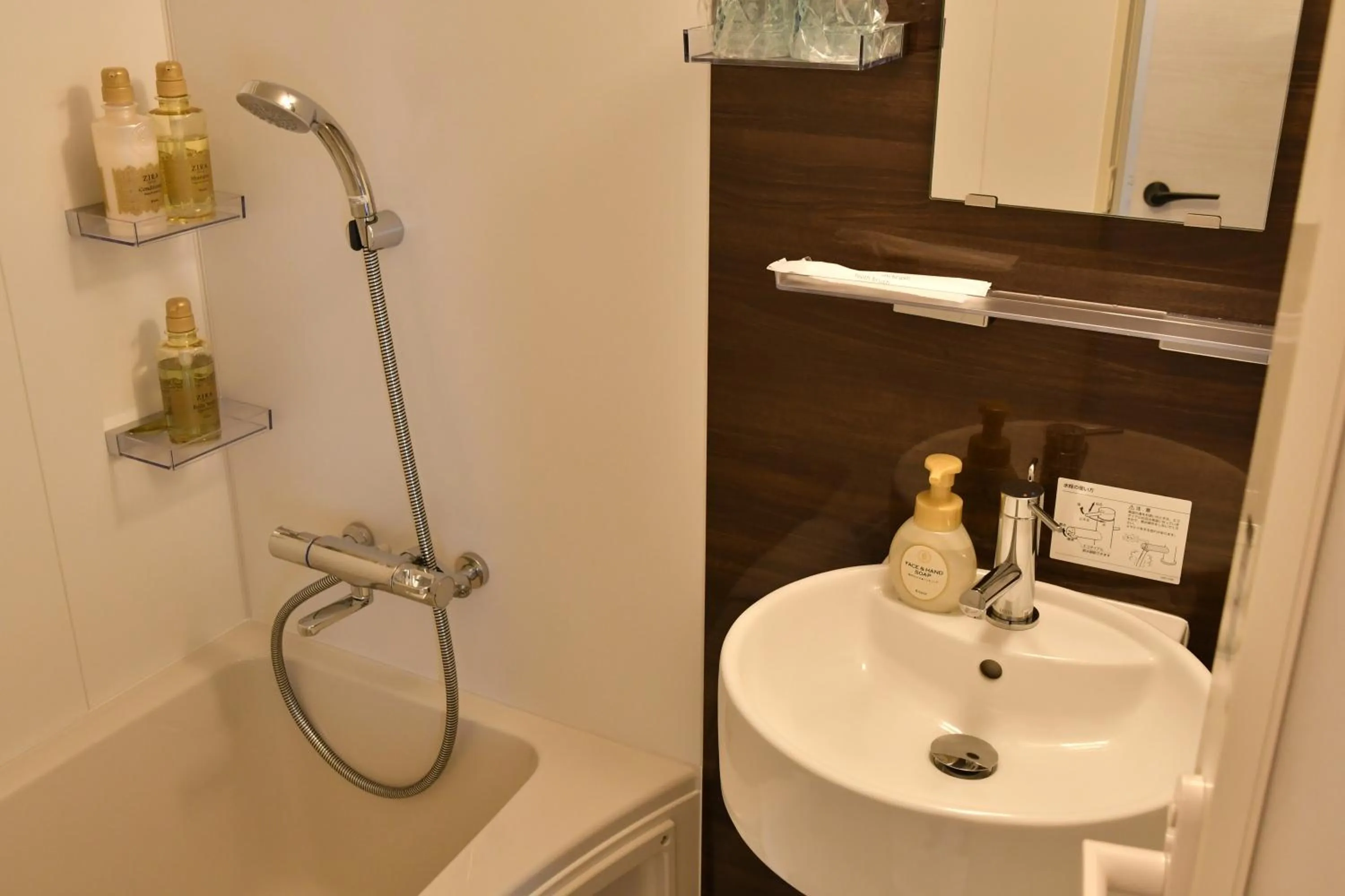 Bathroom in CRYSTAL ＆ RESORT FUKUOKA