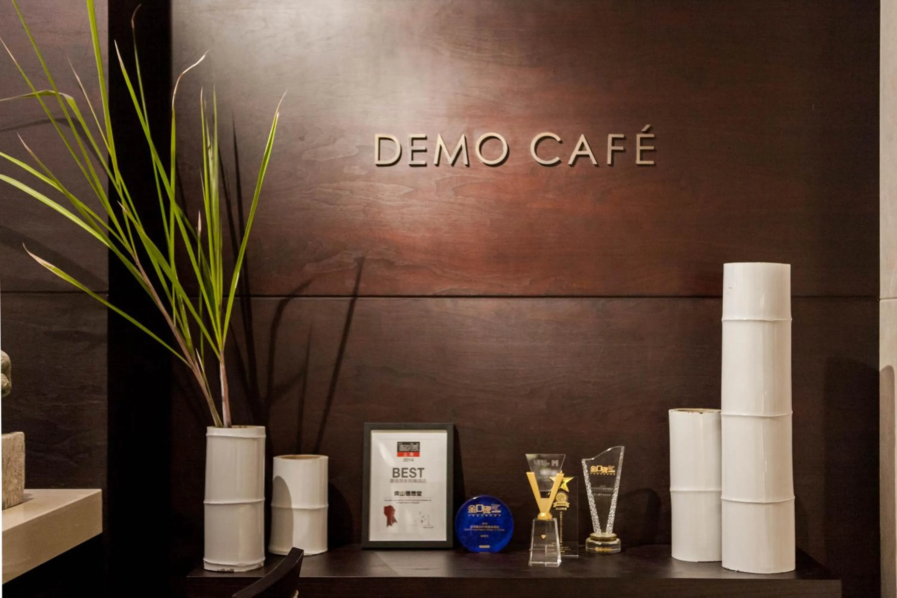 Decorative detail in Huangshan Demaotang Hotel