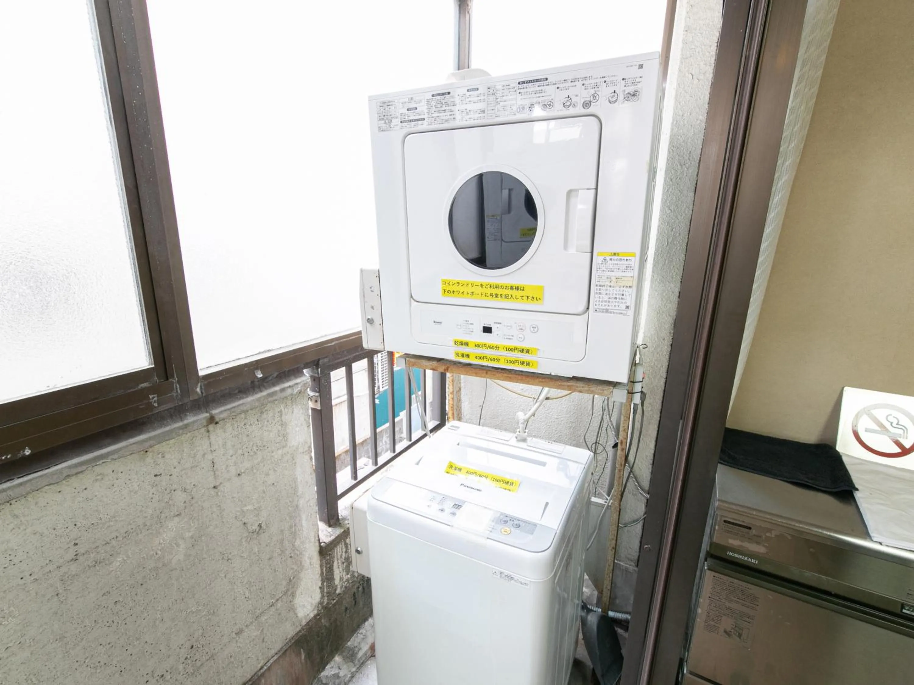 laundry in Tabist Arc Inn Matsumi