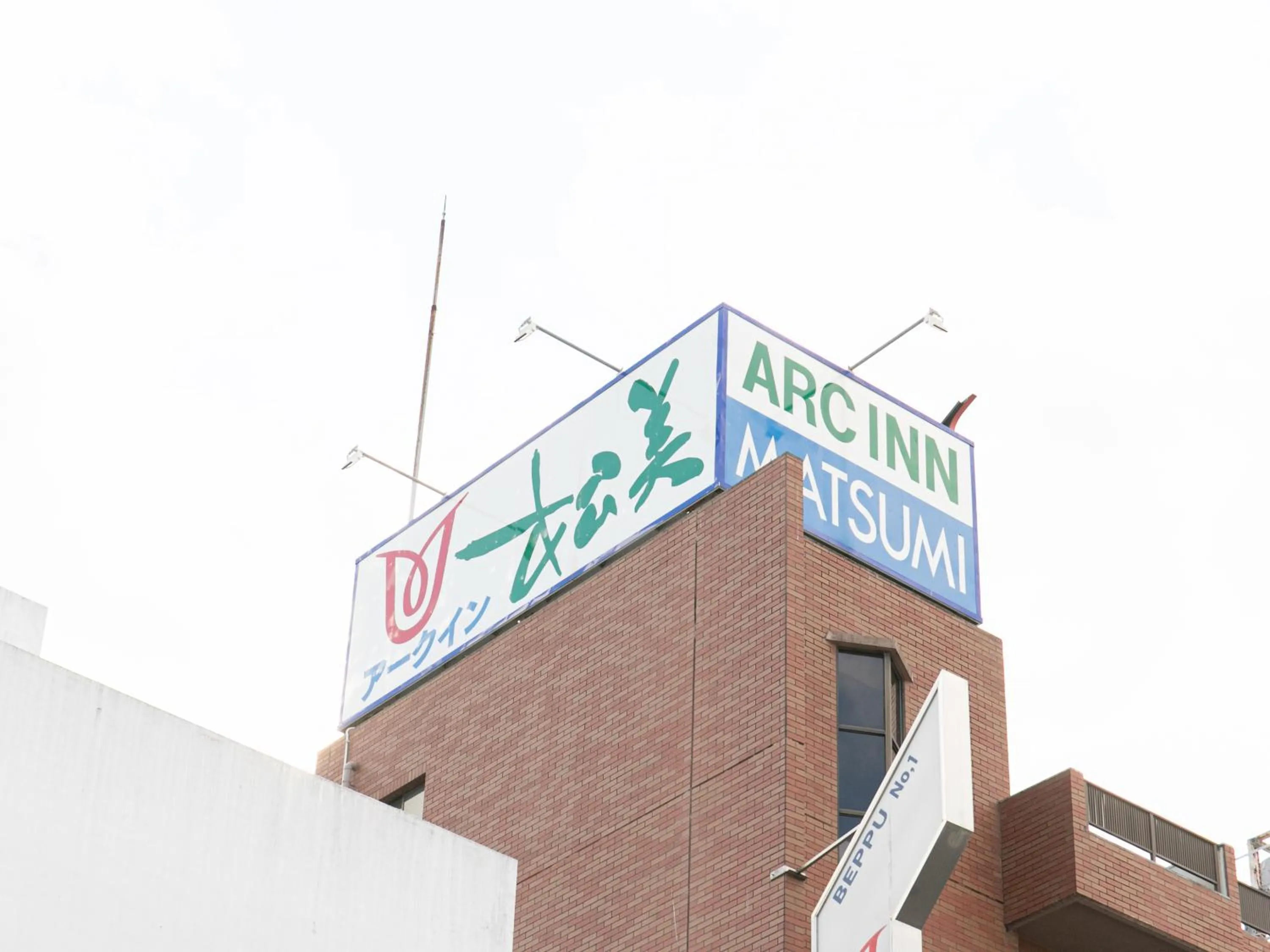 Property building in Tabist Arc Inn Matsumi