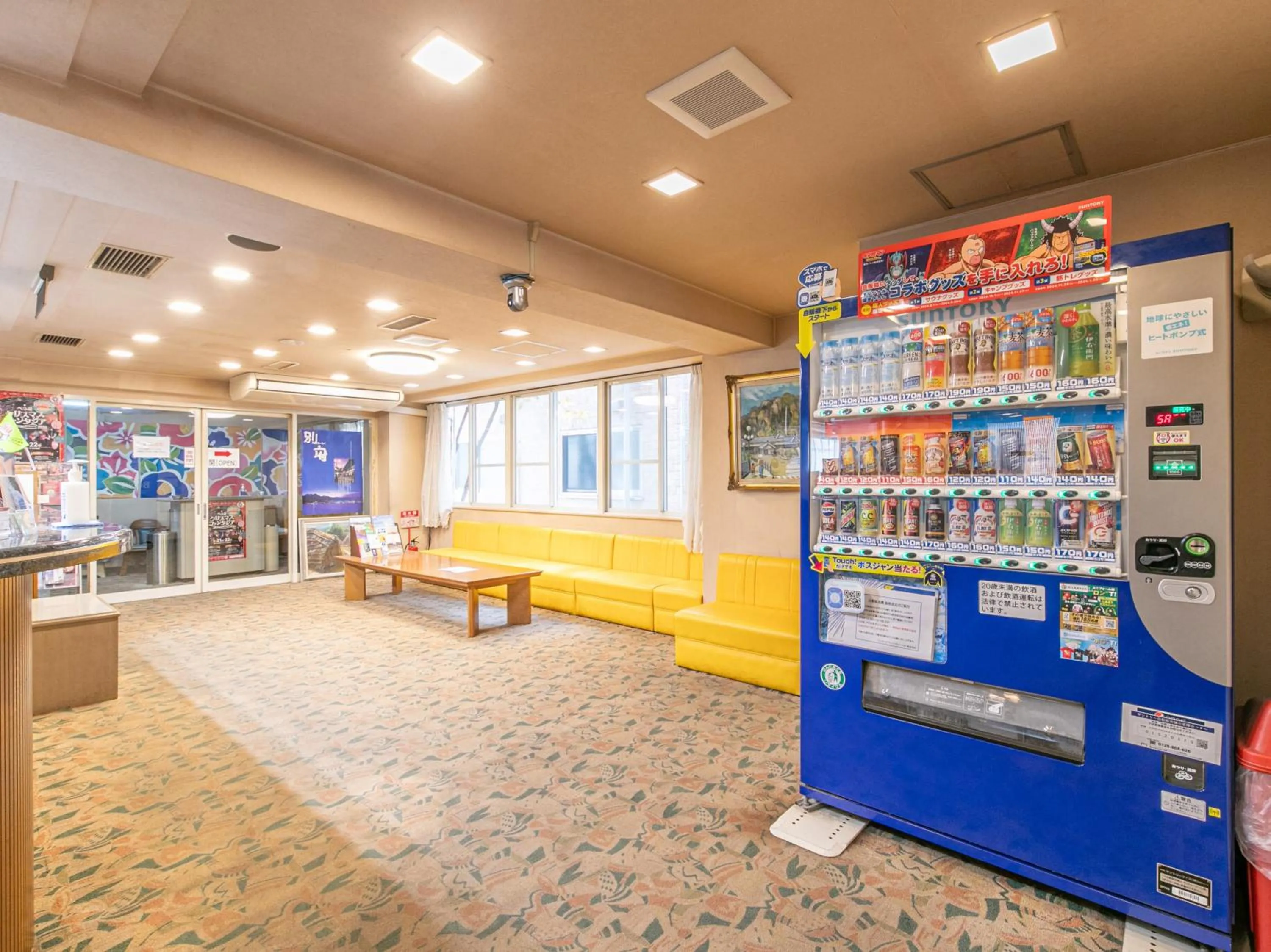 vending machine in Tabist Arc Inn Matsumi