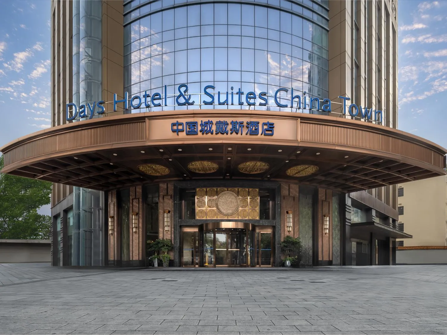 Off site in Days Hotel & Suites China Town