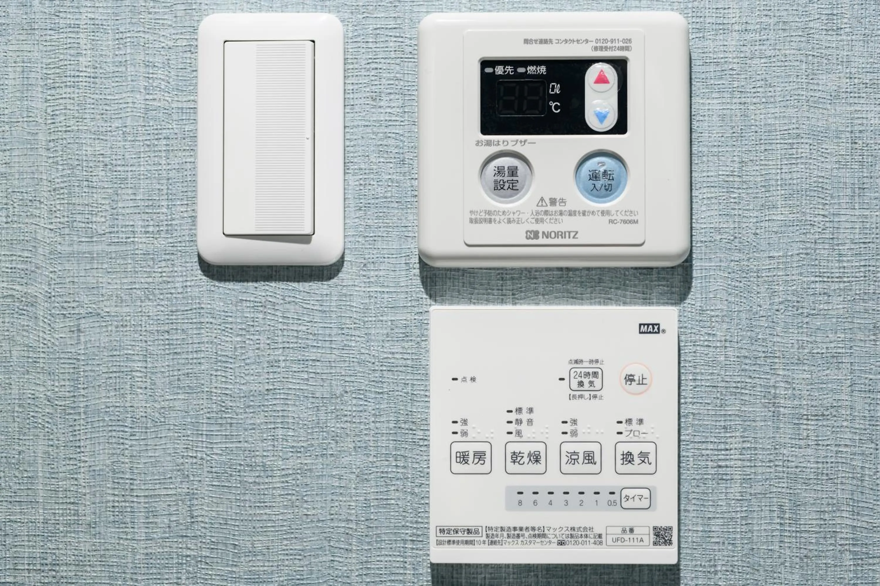 Bathroom in JP INN Kyoto Ekimae Mongakucho