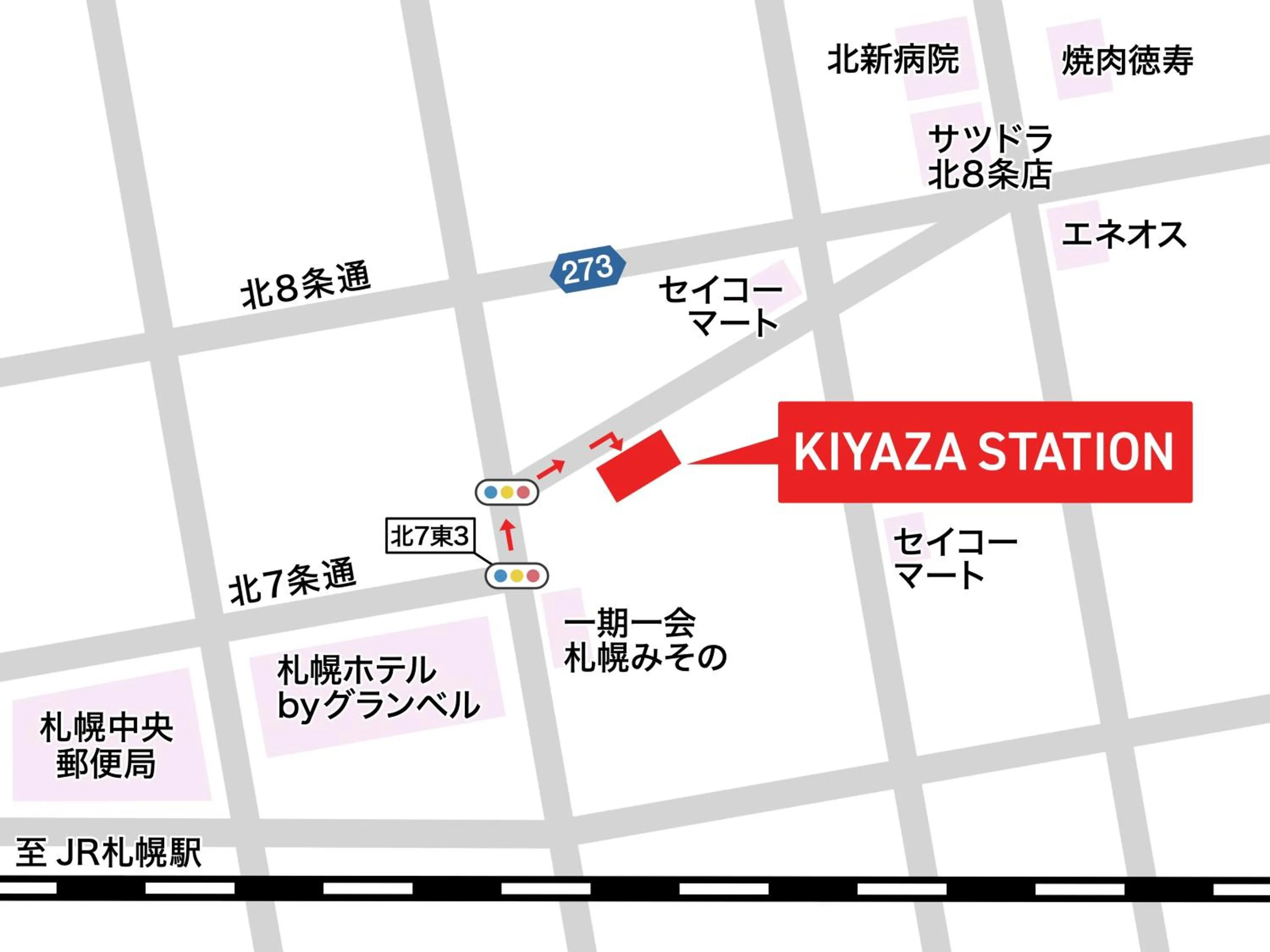 Property building in KIYAZA Station Sapporo