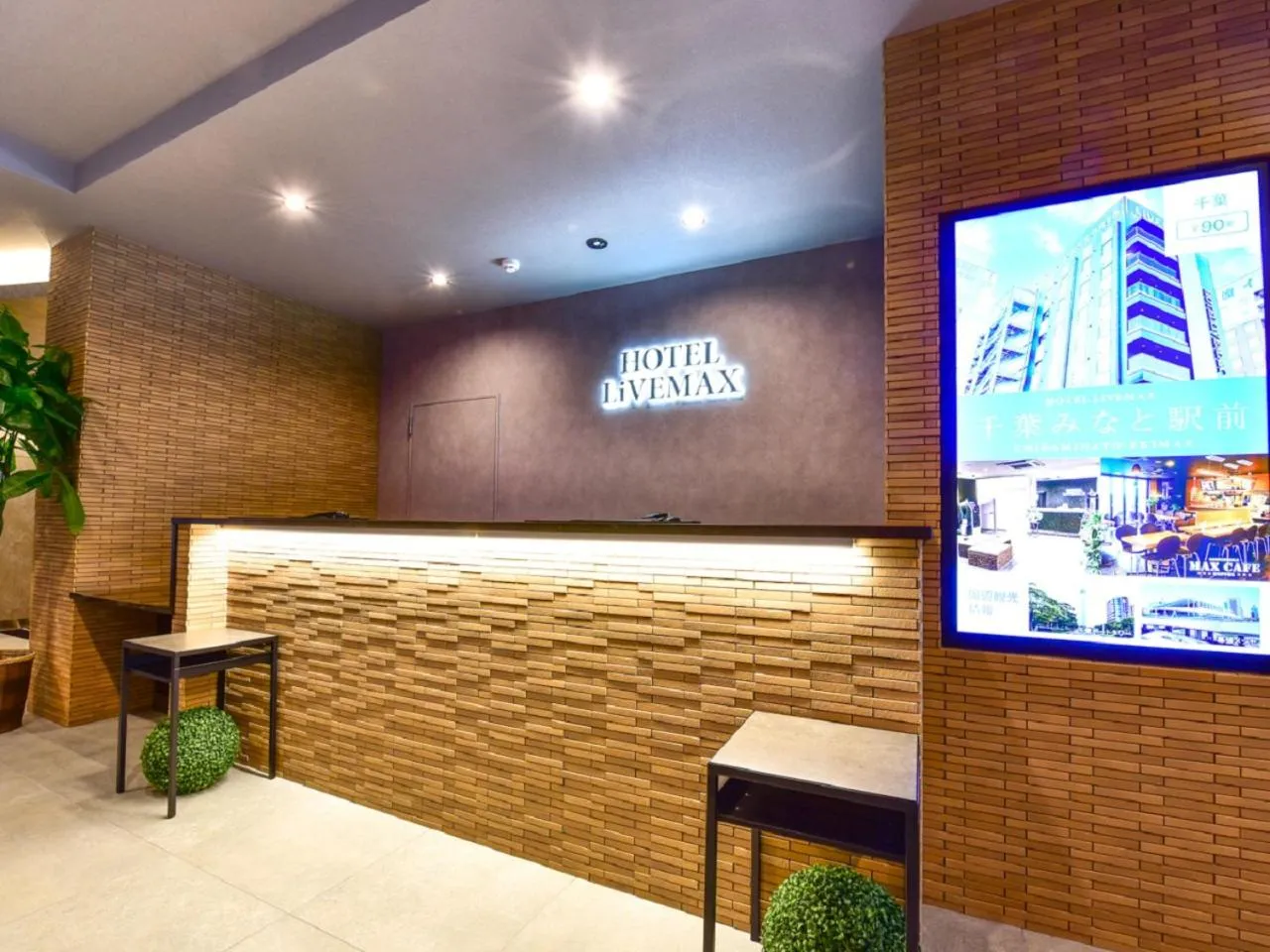 Lobby or reception in HOTEL LiVEMAX Fukuoka Tenjin West