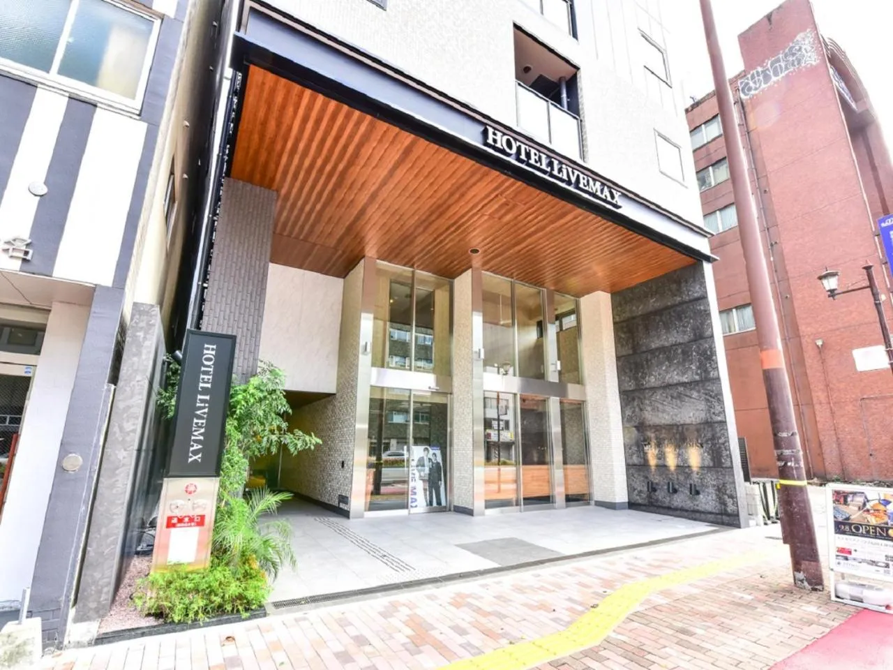 Facade/entrance in HOTEL LiVEMAX Fukuoka Tenjin West
