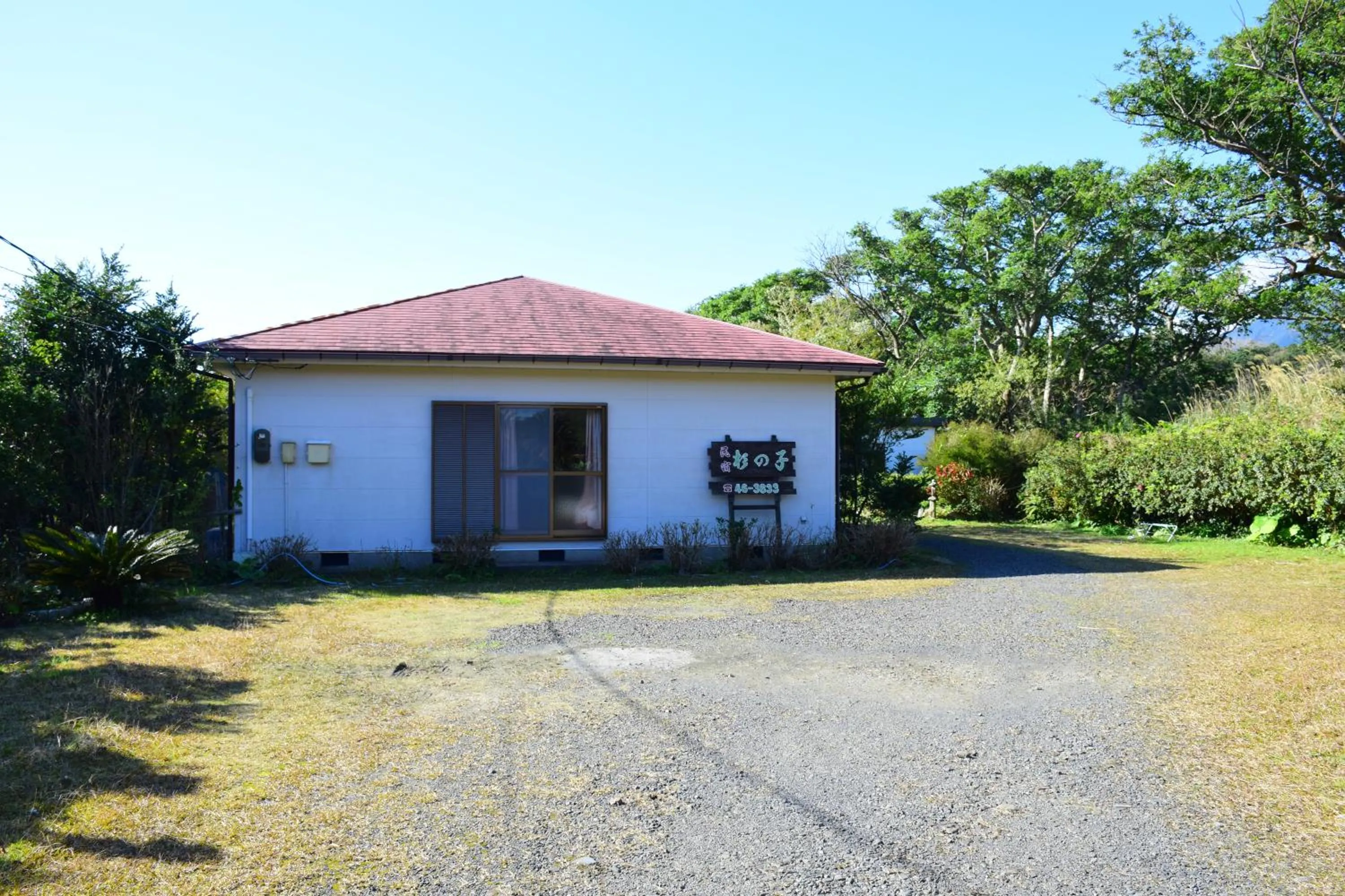 Facade/entrance in Yakushima Minsyuku Suginoko