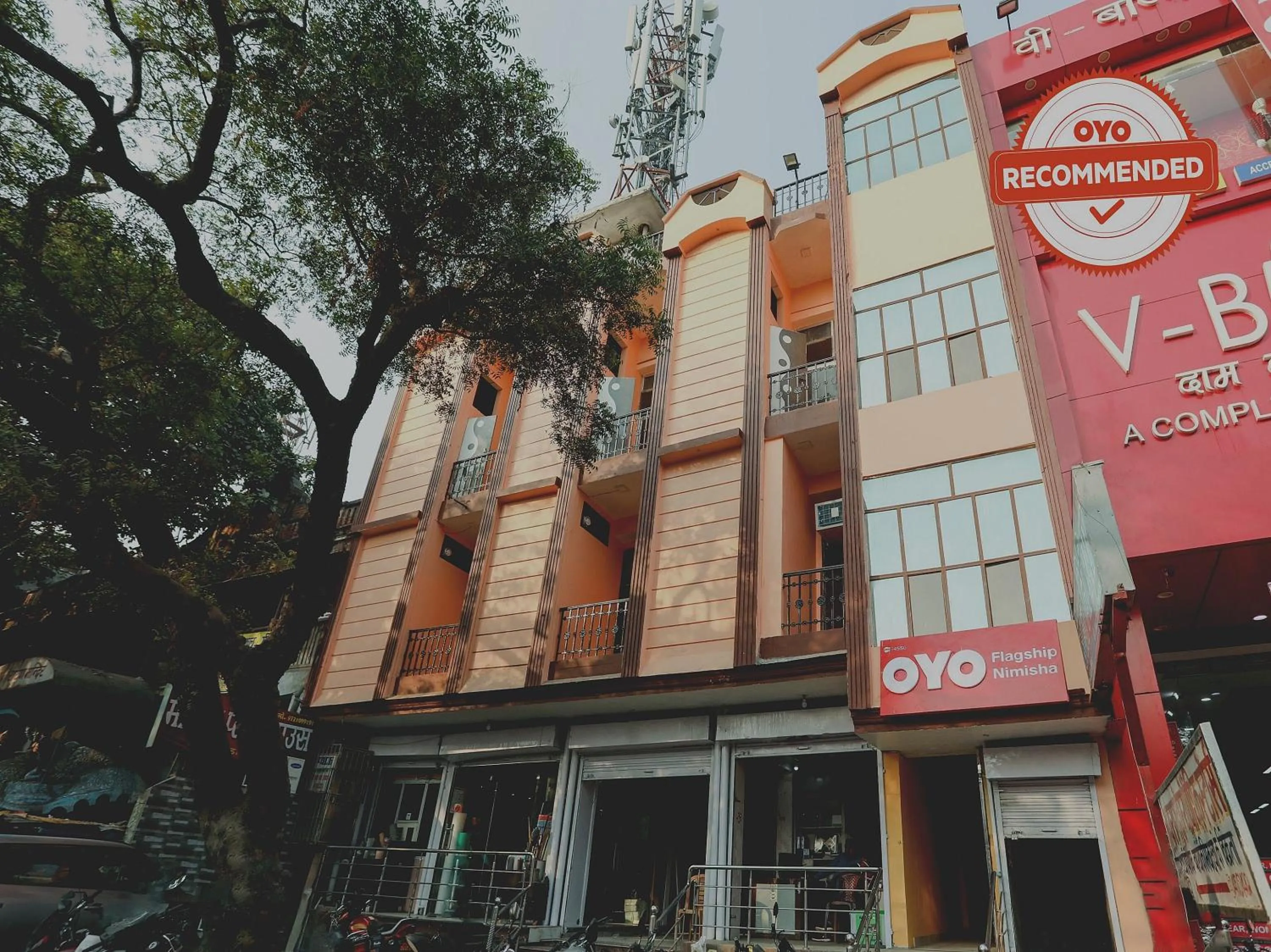 Facade/entrance in Collection O Nimisha Jail Rd