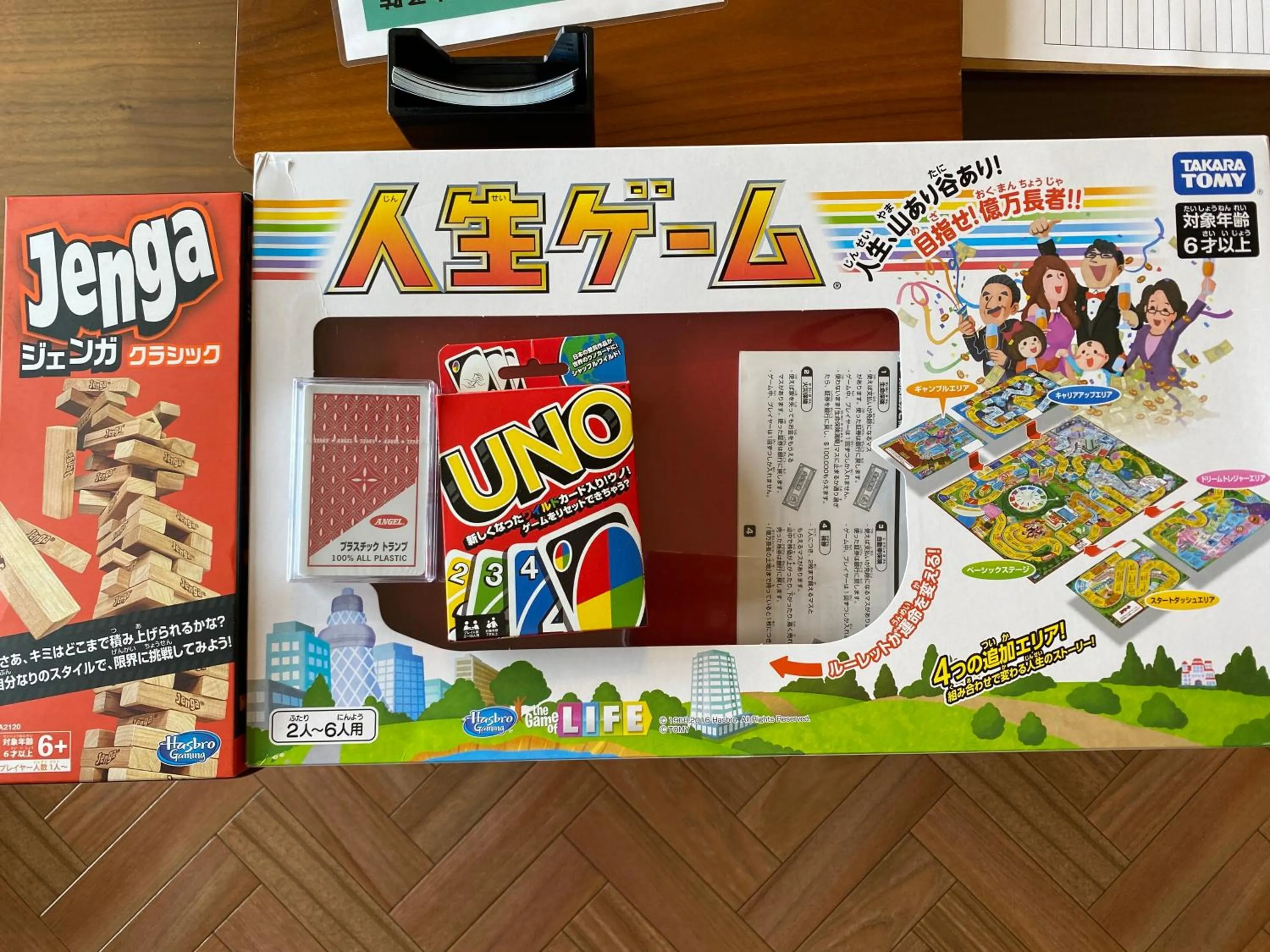 Hotel EL Utsunomiya 7 free parking