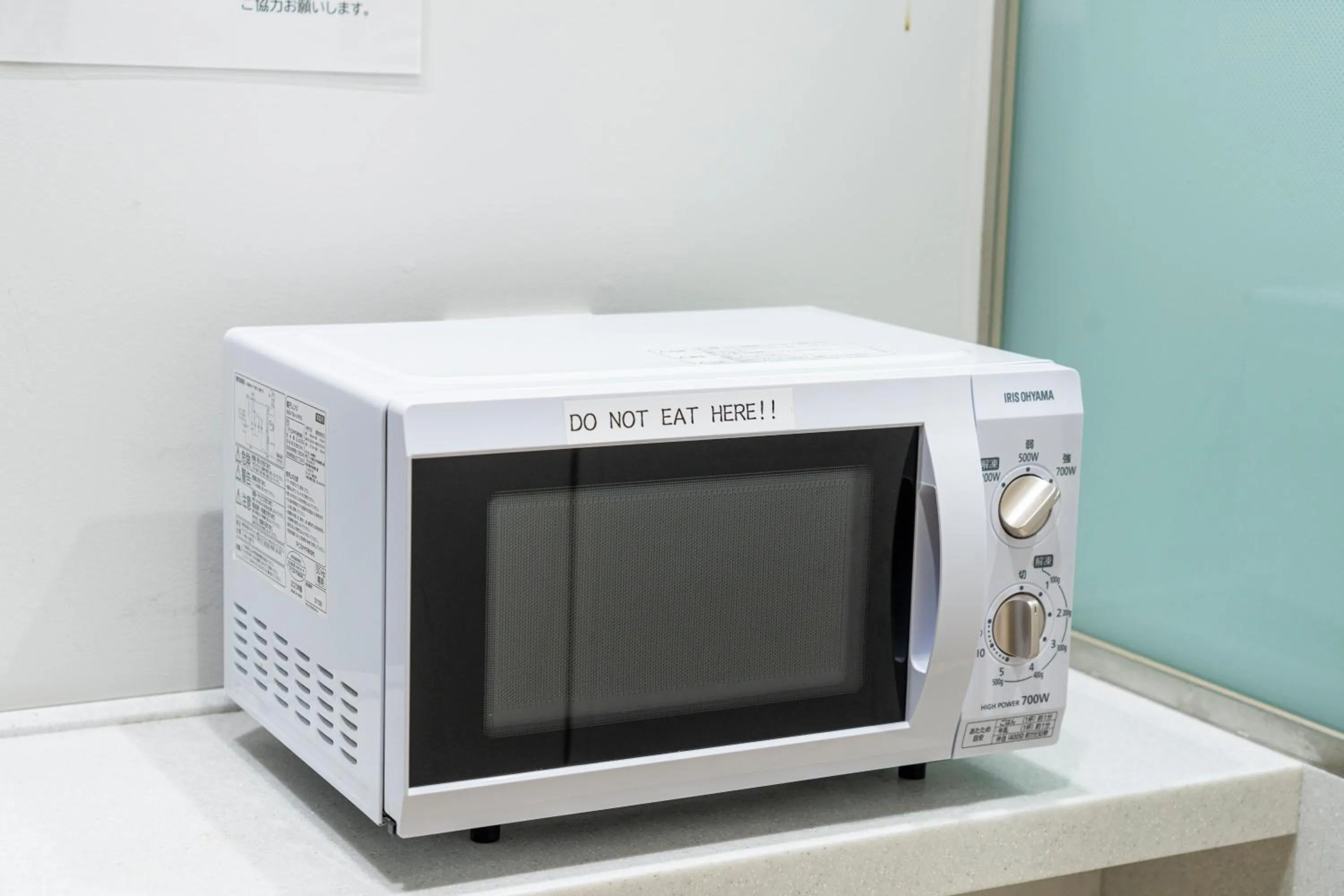 minibar in KOKO HOTEL Ginza-1chome