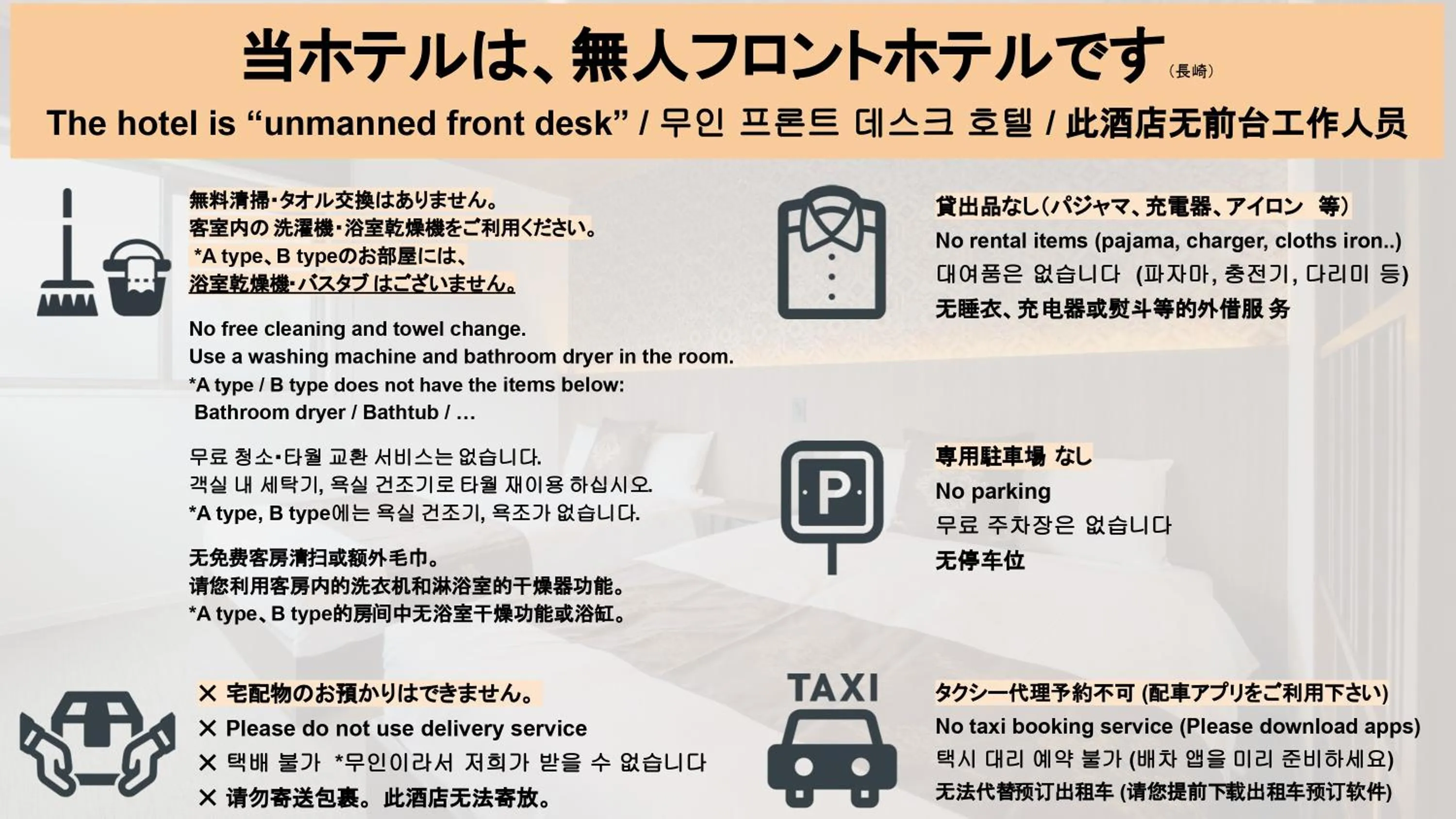 GRAND BASE Nagasaki Chukagai