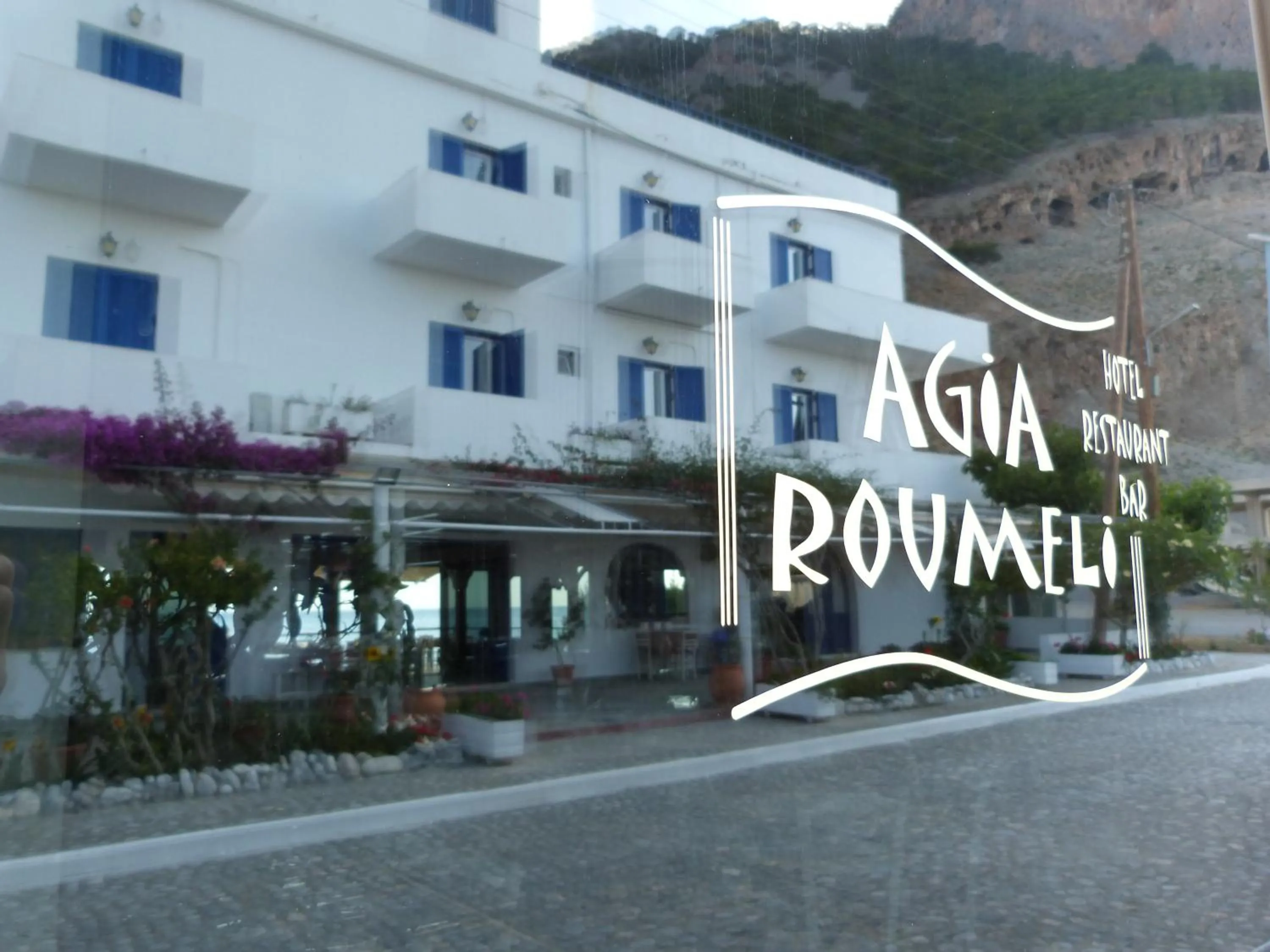 Property logo or sign in Agia Roumeli Hotel adults only