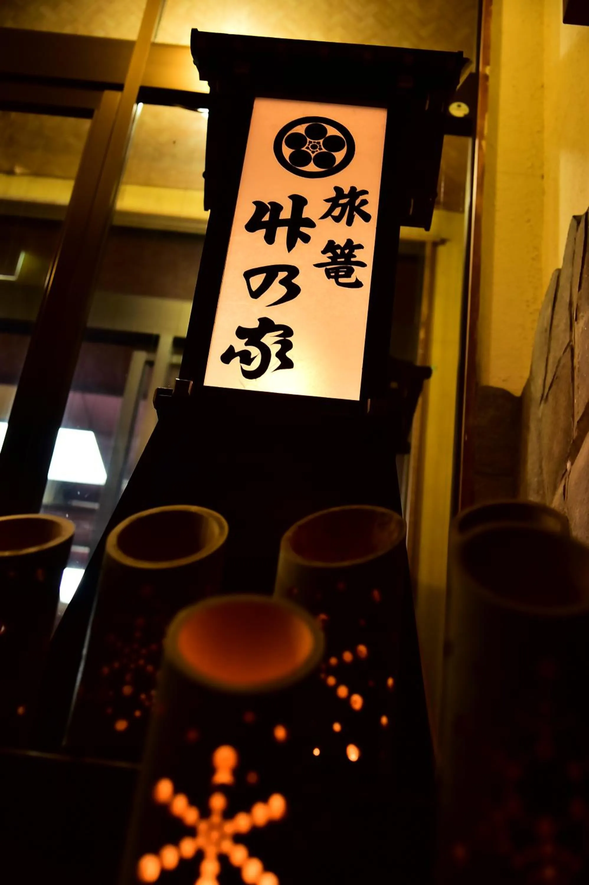 Property building in Takenoya Ryokan (Guest House Takenoya)