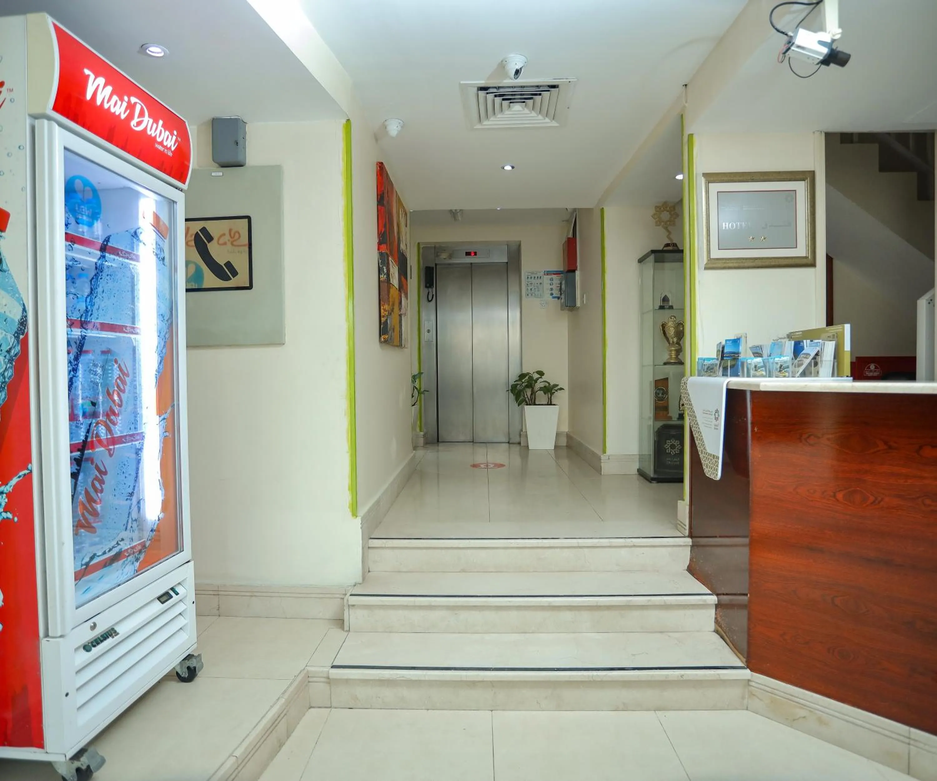 Lobby or reception in Al Sharq Hotel