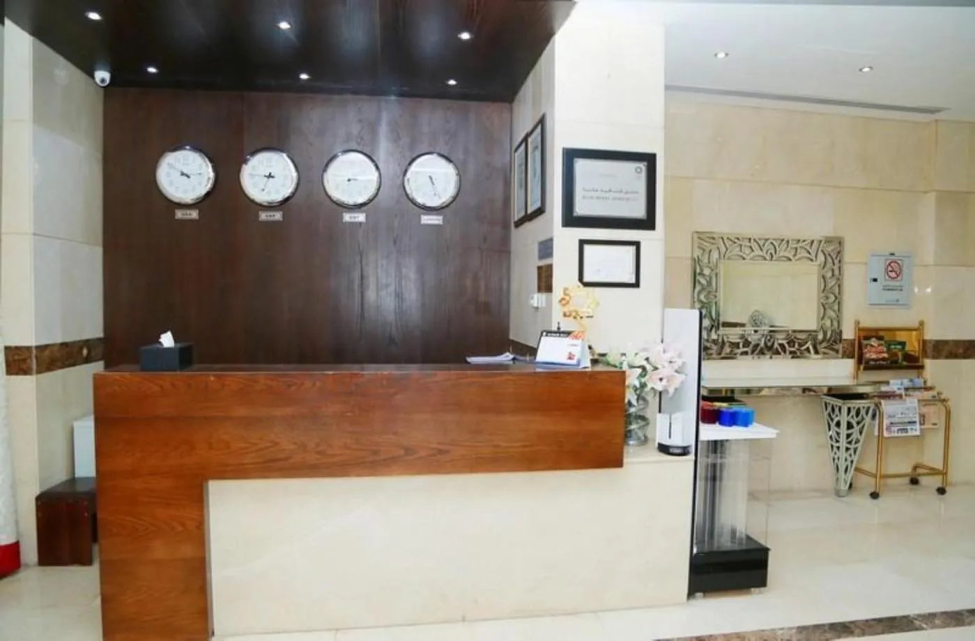 Lobby or reception in Al Sharq Hotels Suites