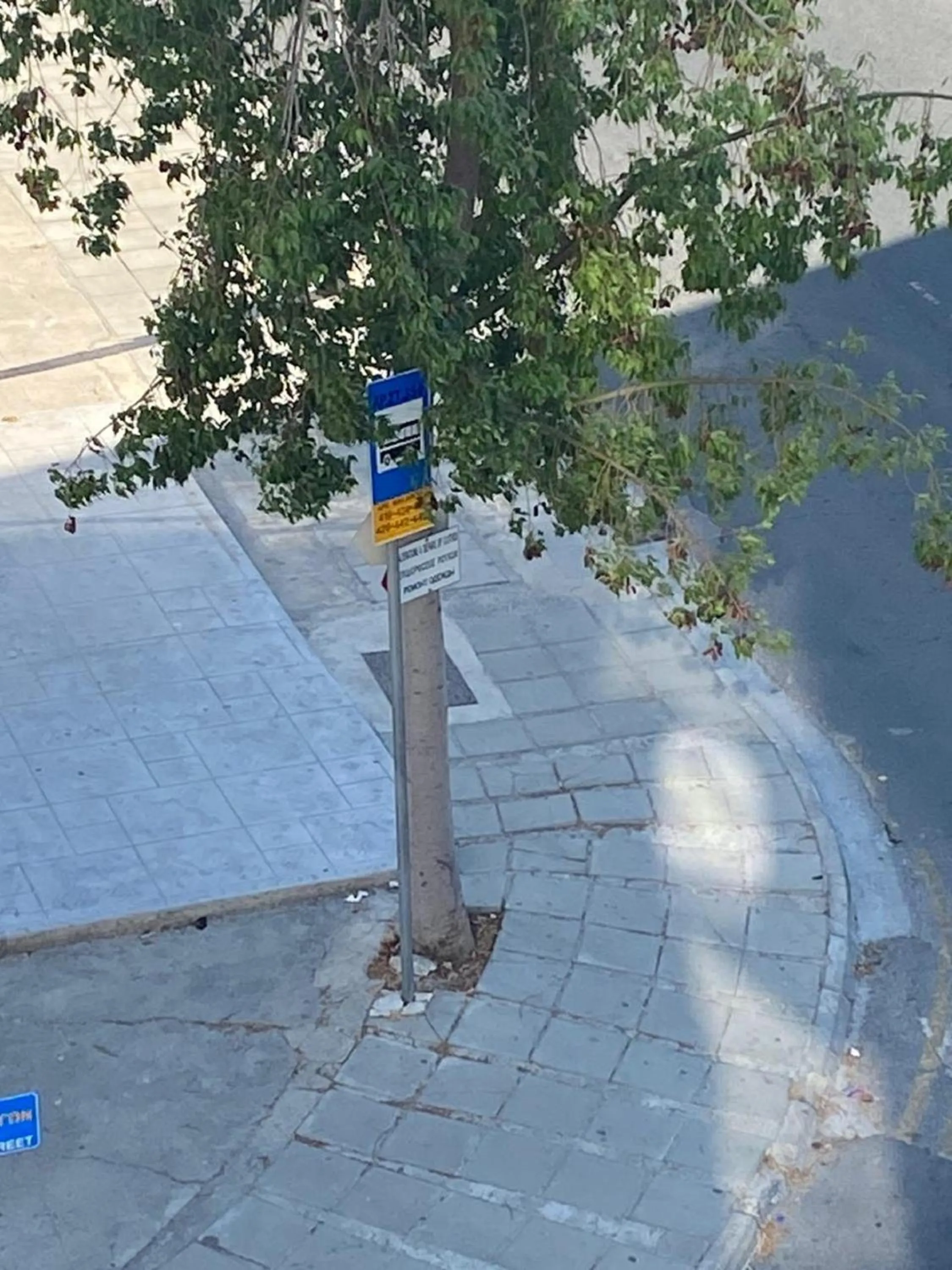 Street view in City Comfort Rooms