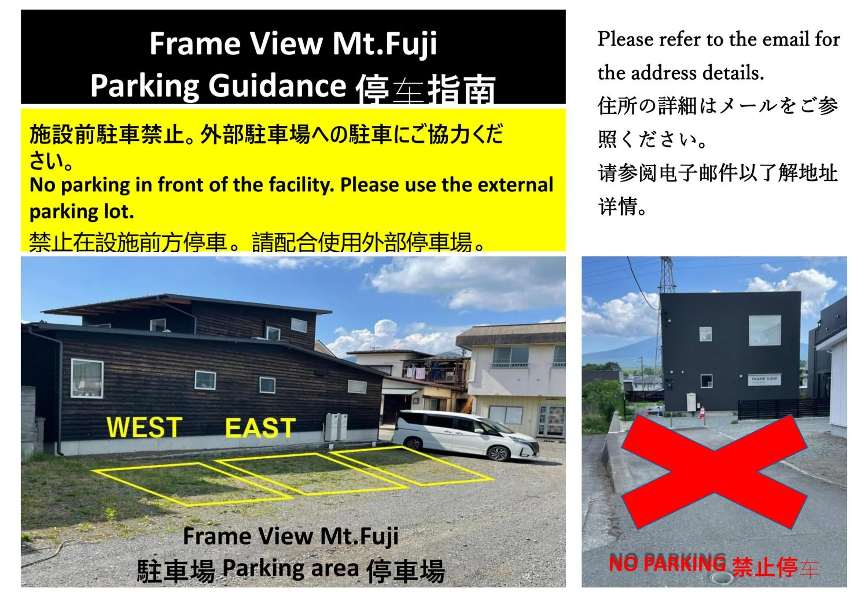 Frame View Mt.Fuji -east-