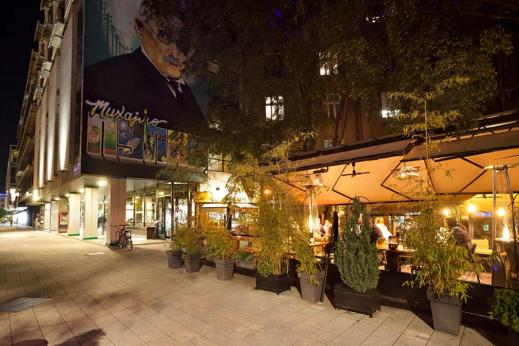 Restaurant/places to eat in Kombinat Rooms City Center