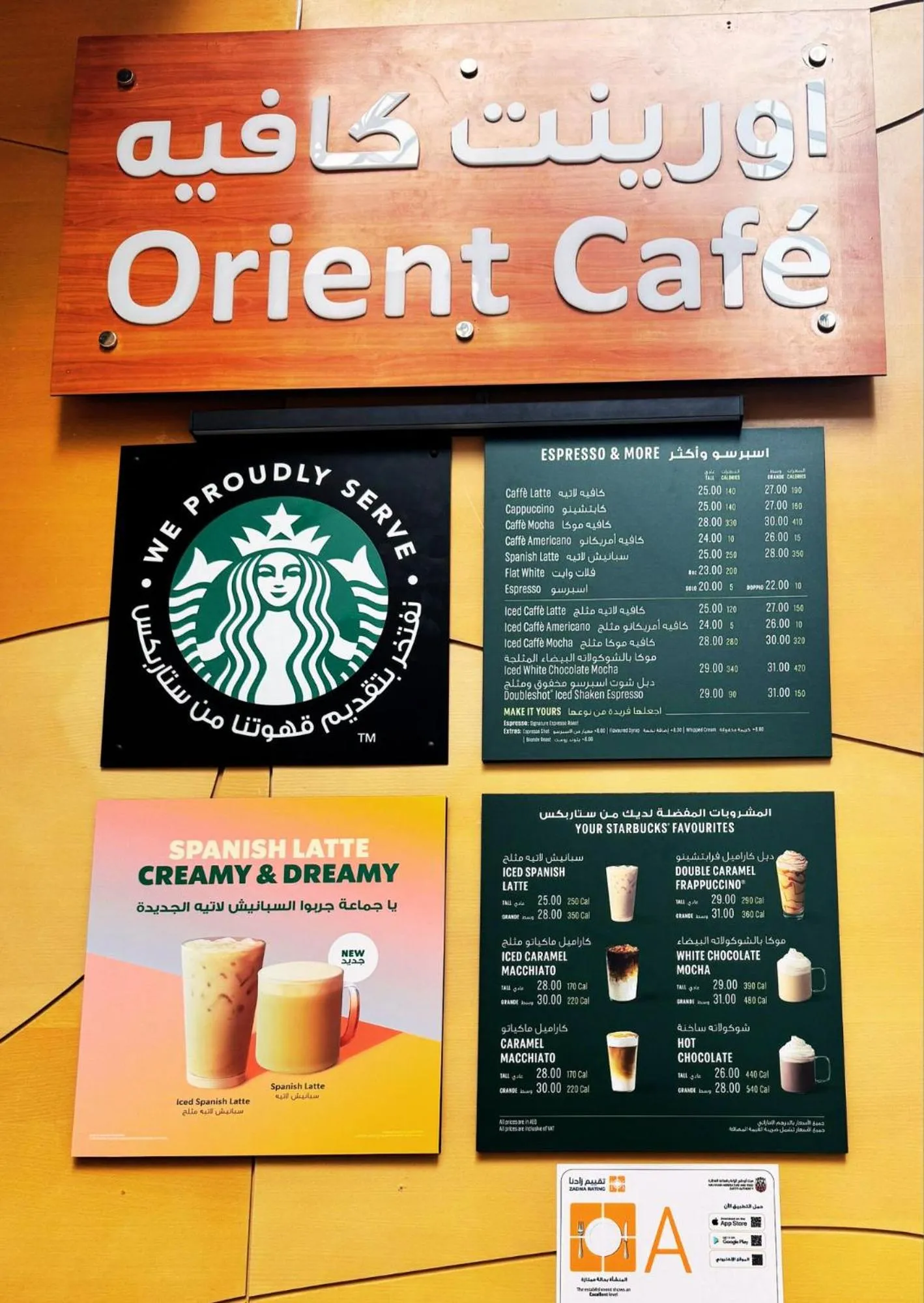 Coffee/tea facilities in Oryx Grand Hotel Jebel Hafeet