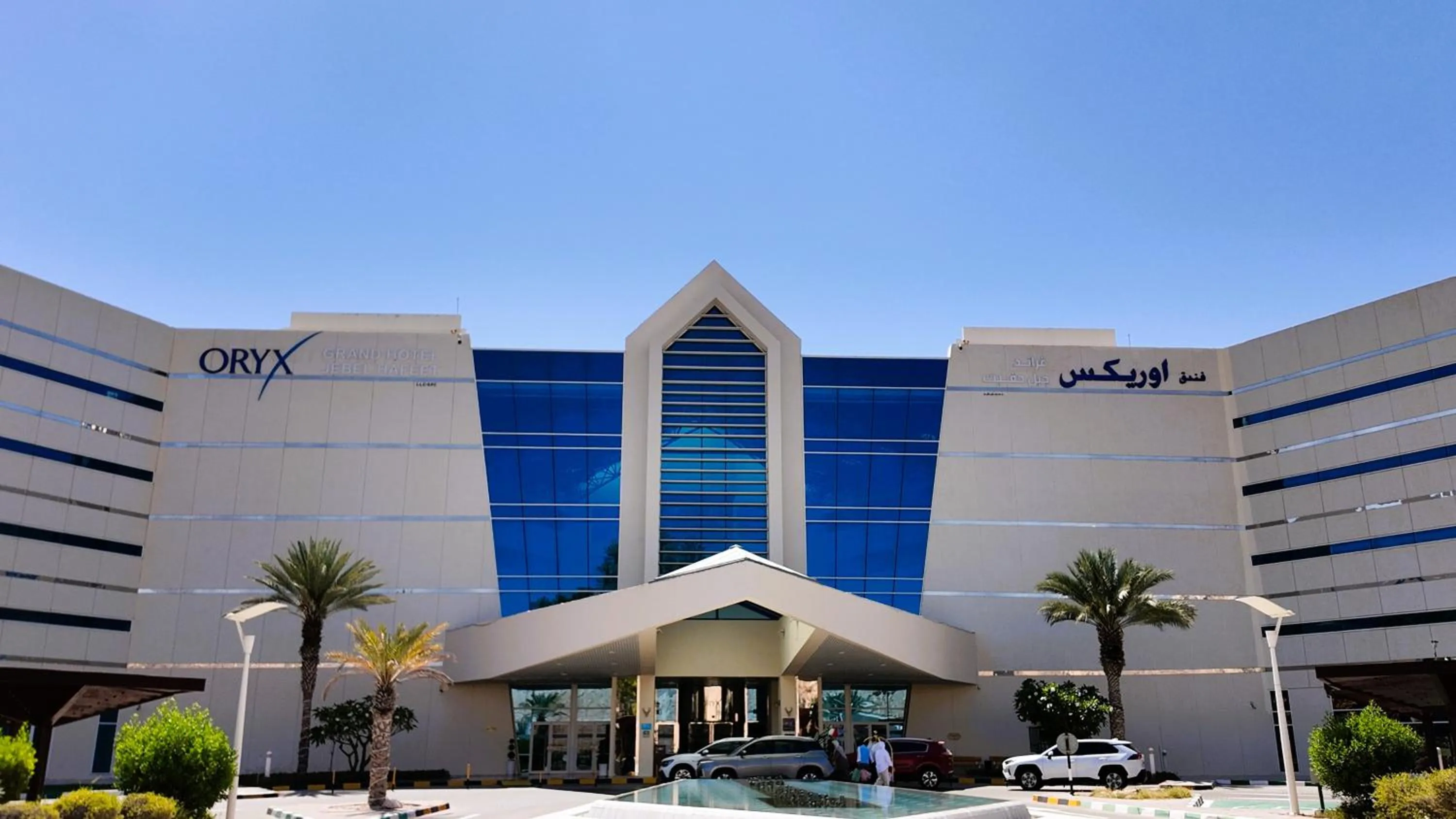 Property building in Oryx Grand Hotel Jebel Hafeet