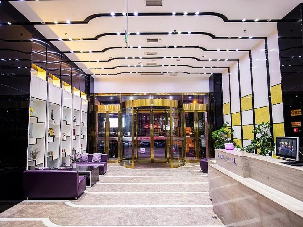 Lavande Hotel Leshan High-speed Railway Station Wanda Plaza