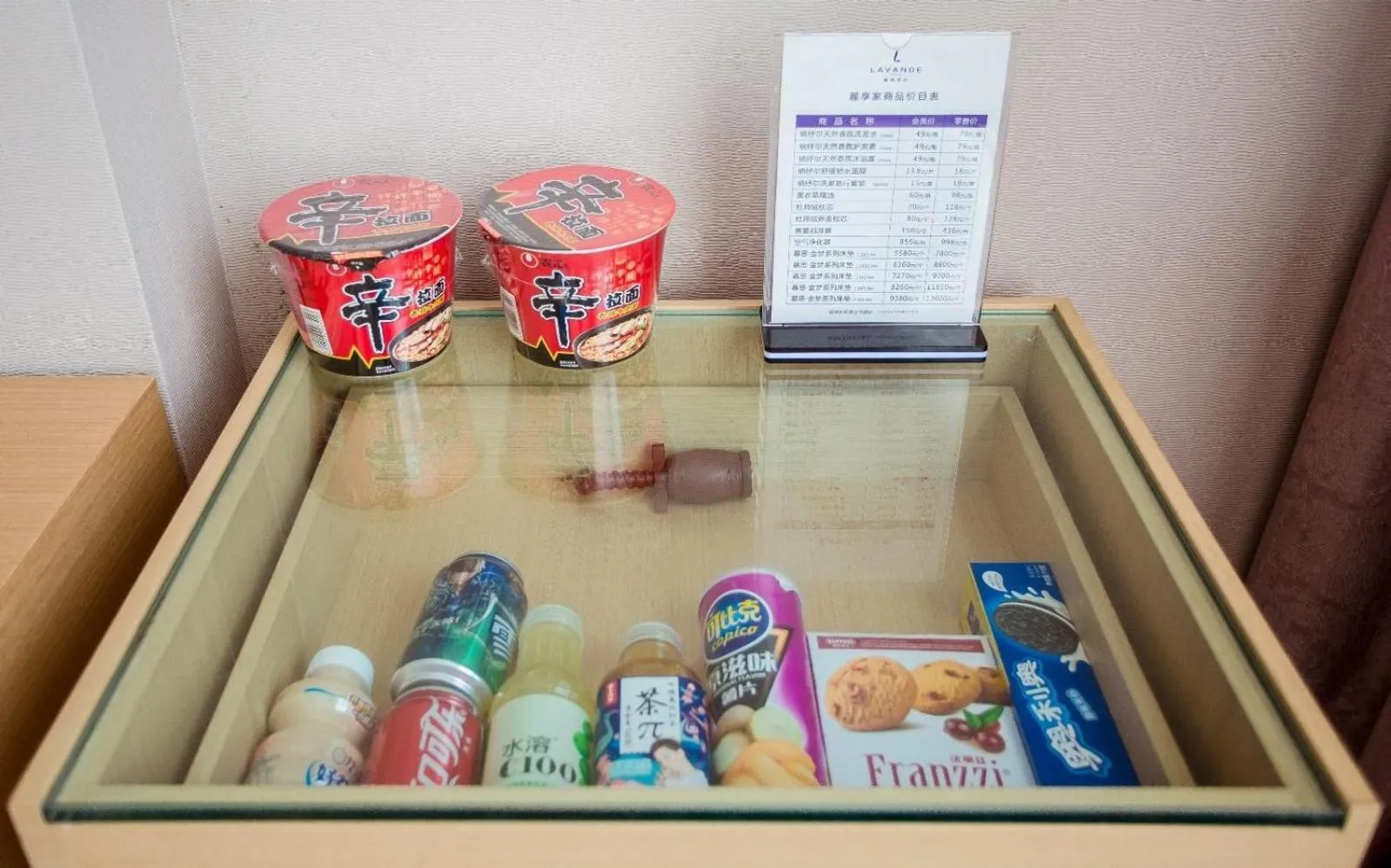 Lavande Hotel Rizhao Haiqu East Road RT-Mart Store