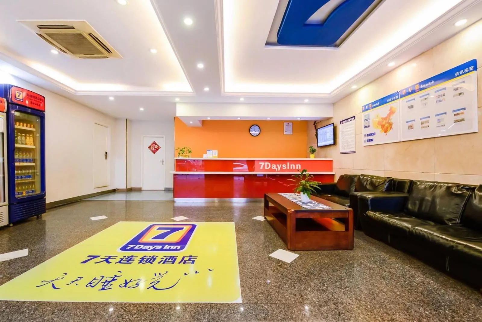 7Days Inn Chongqing Changshou Changshou Road