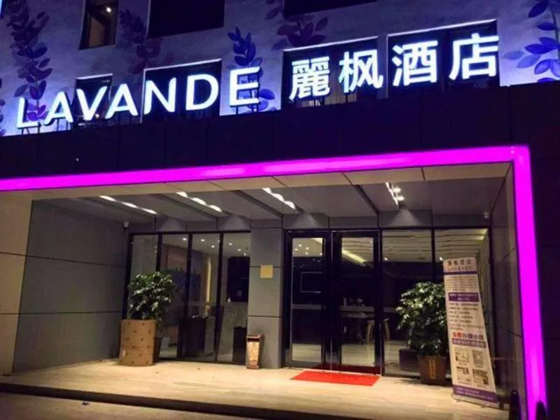 Lavande Hotel Shenzhen Baoan Haiya Binfencheng