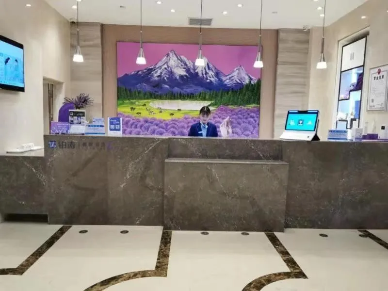 Lavande Hotel Xinyang Municipal Government Branch