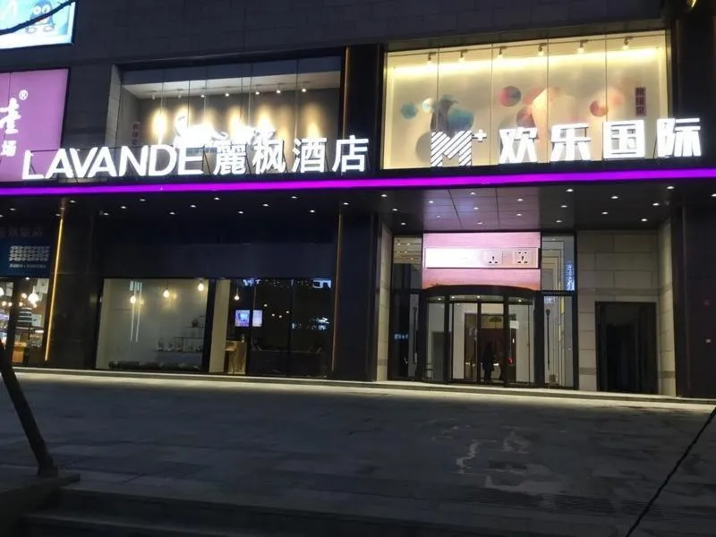 Lavande Hotel Changde Railway Station Branch