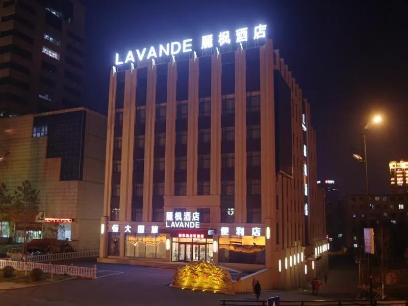Lavande Hotel Jilin Songjiang Road Jiangwan Bridge Branch