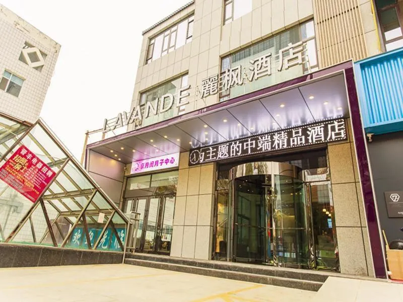Lavande Hotel Jinzhong Yuci Walmart Branch