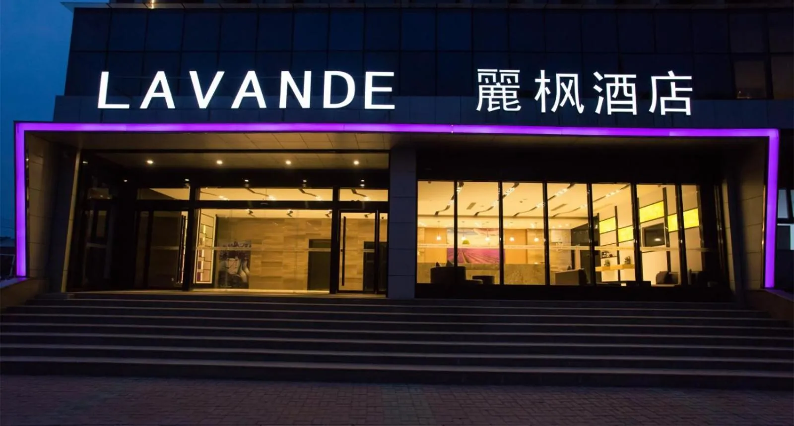 Lavande Hotel Xuzhou East High-speed Rail Station Jinshanqiao Development Zone Branch